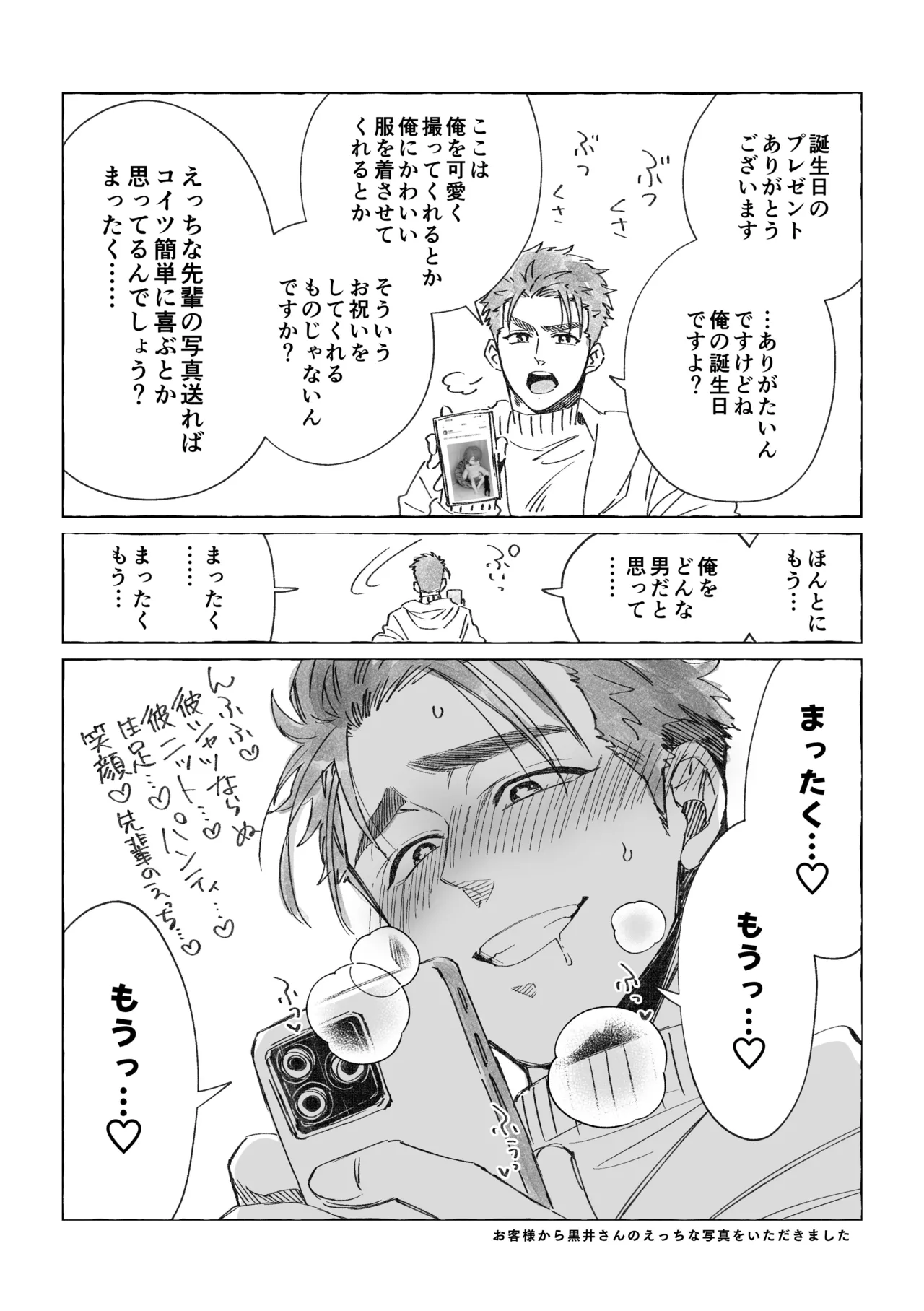 หน้า 100