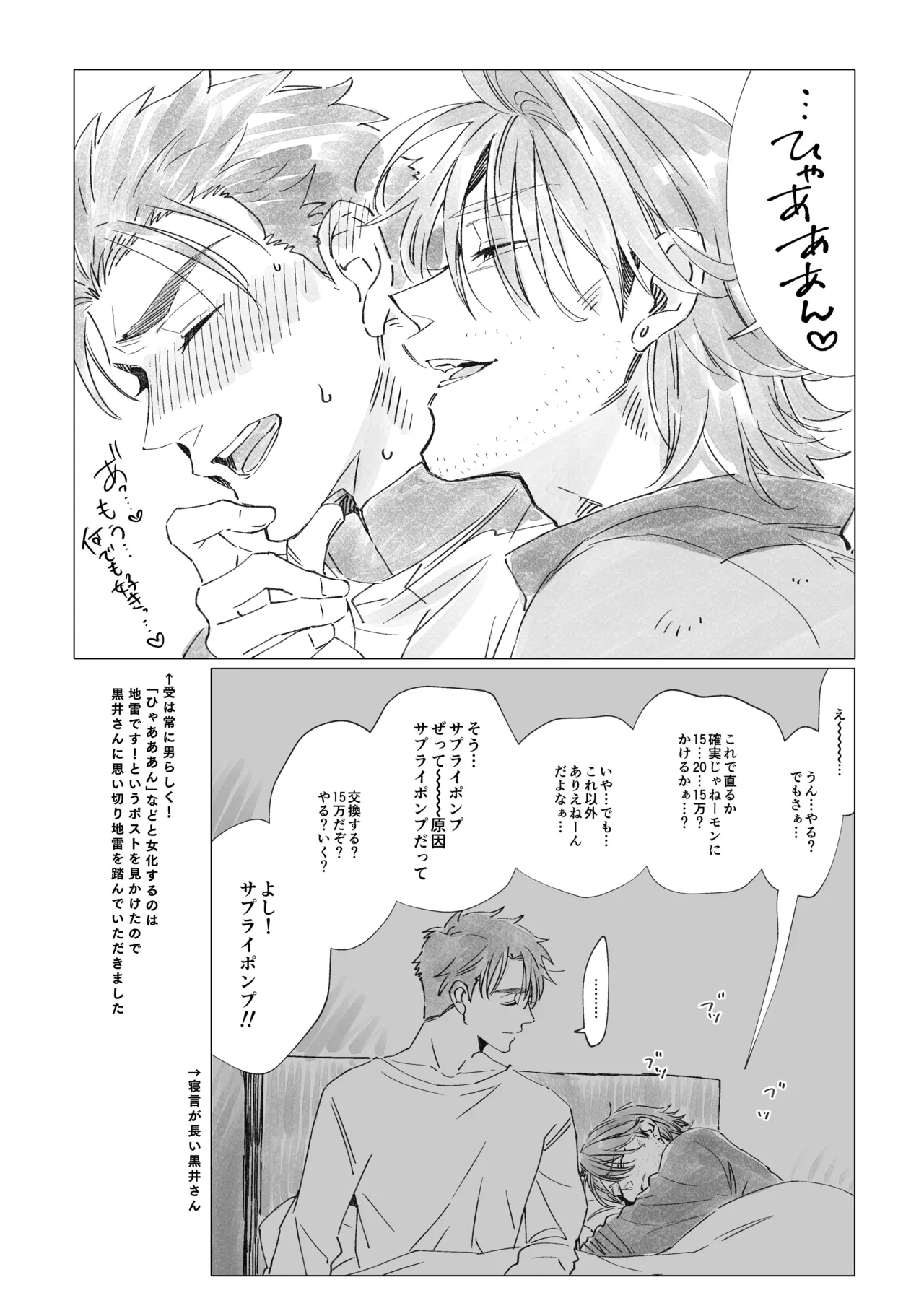 หน้า 102