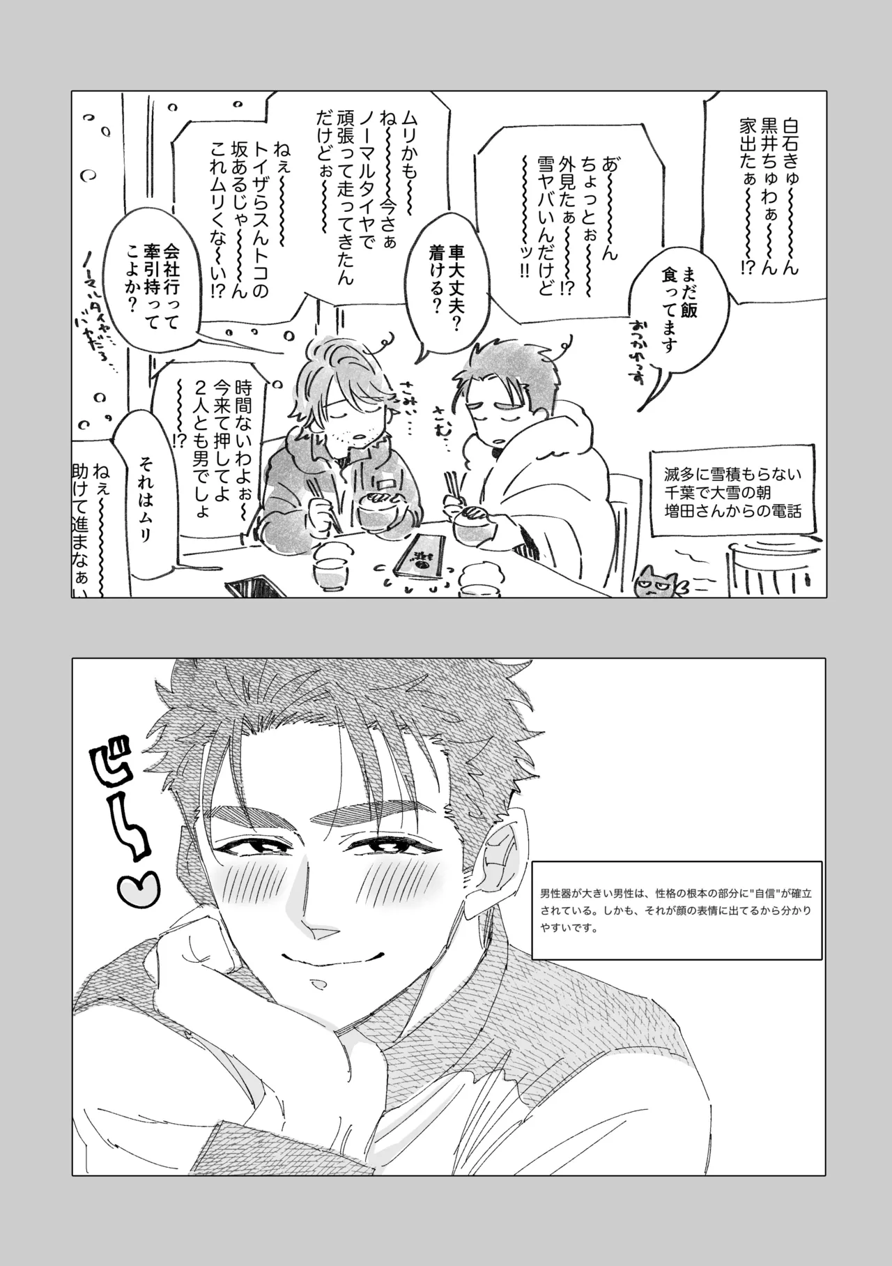 หน้า 103