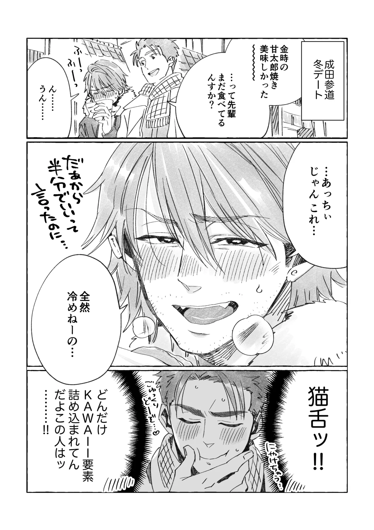 หน้า 106