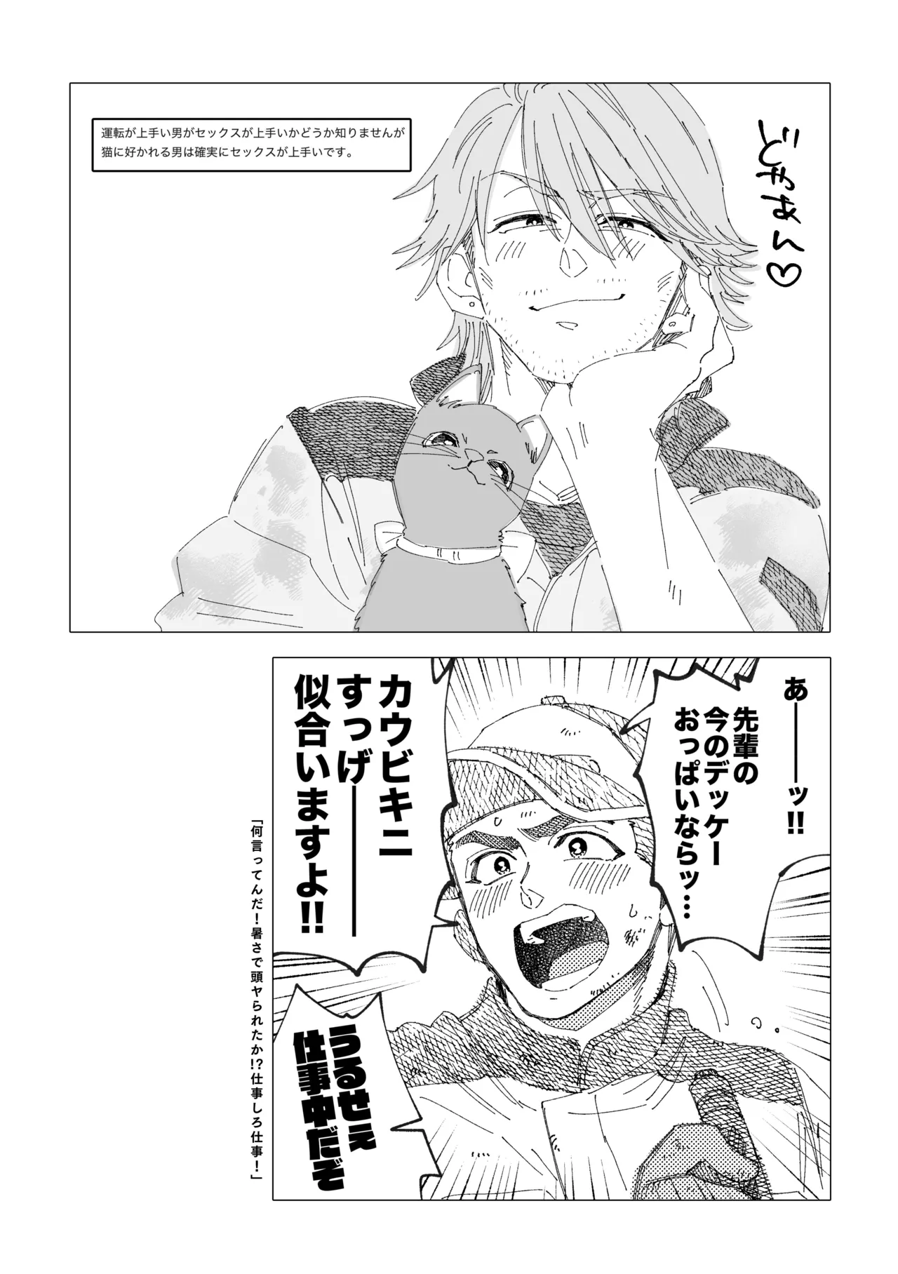 หน้า 108