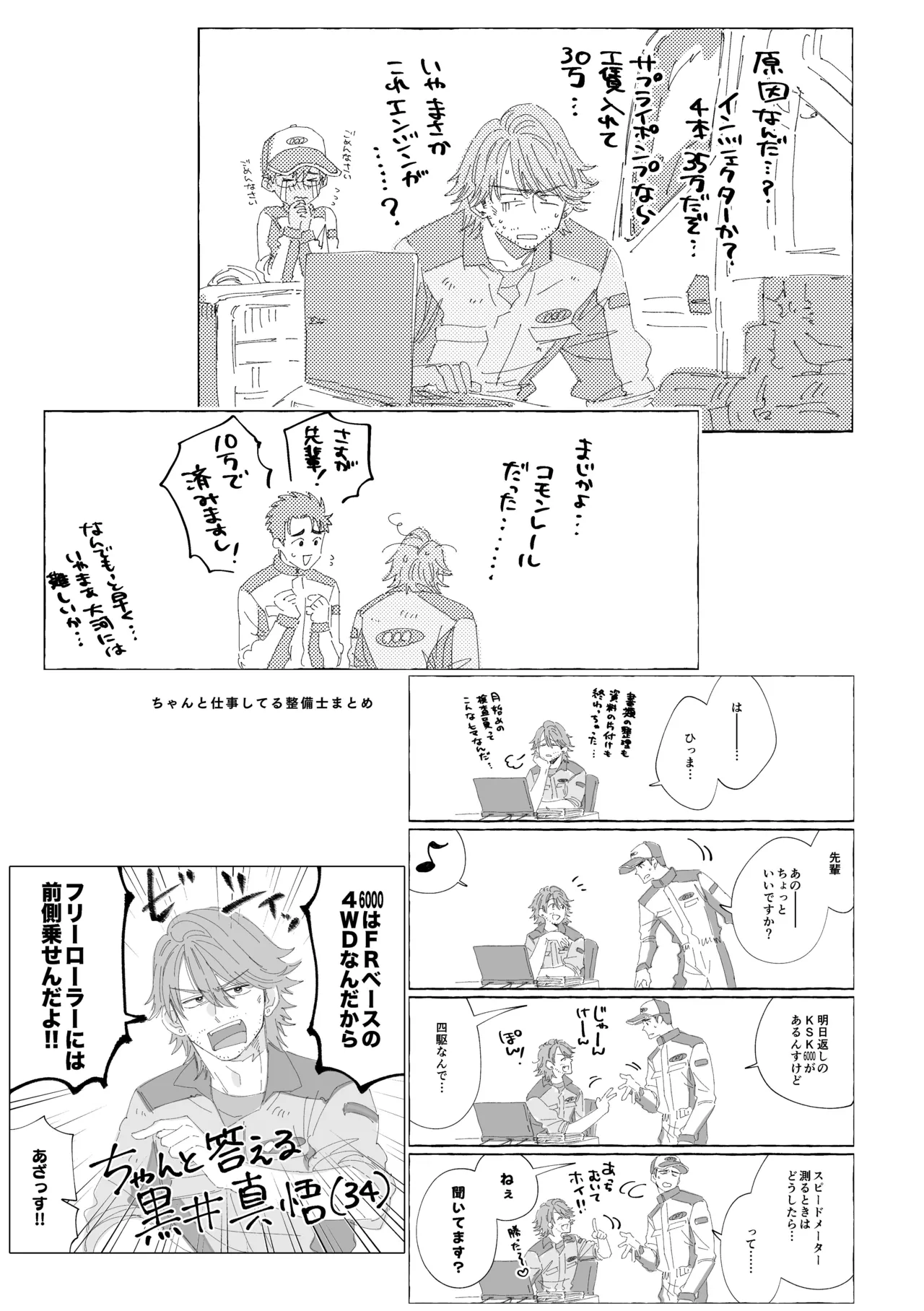 หน้า 109