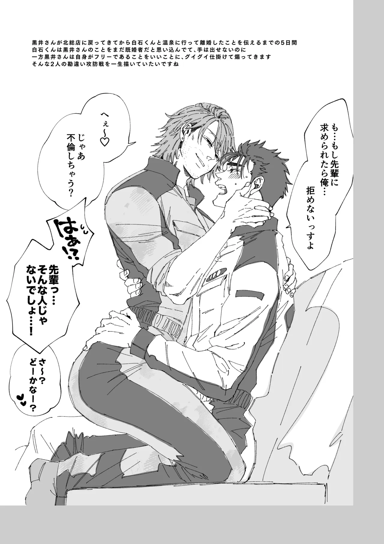 หน้า 111
