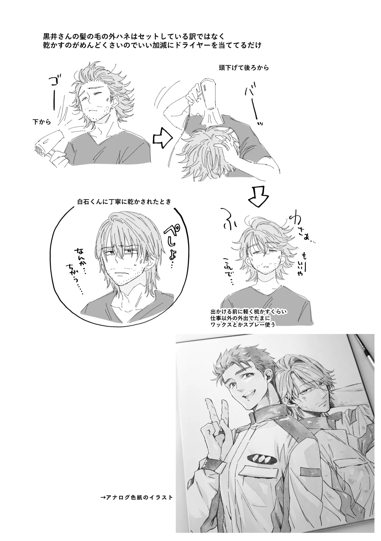หน้า 114