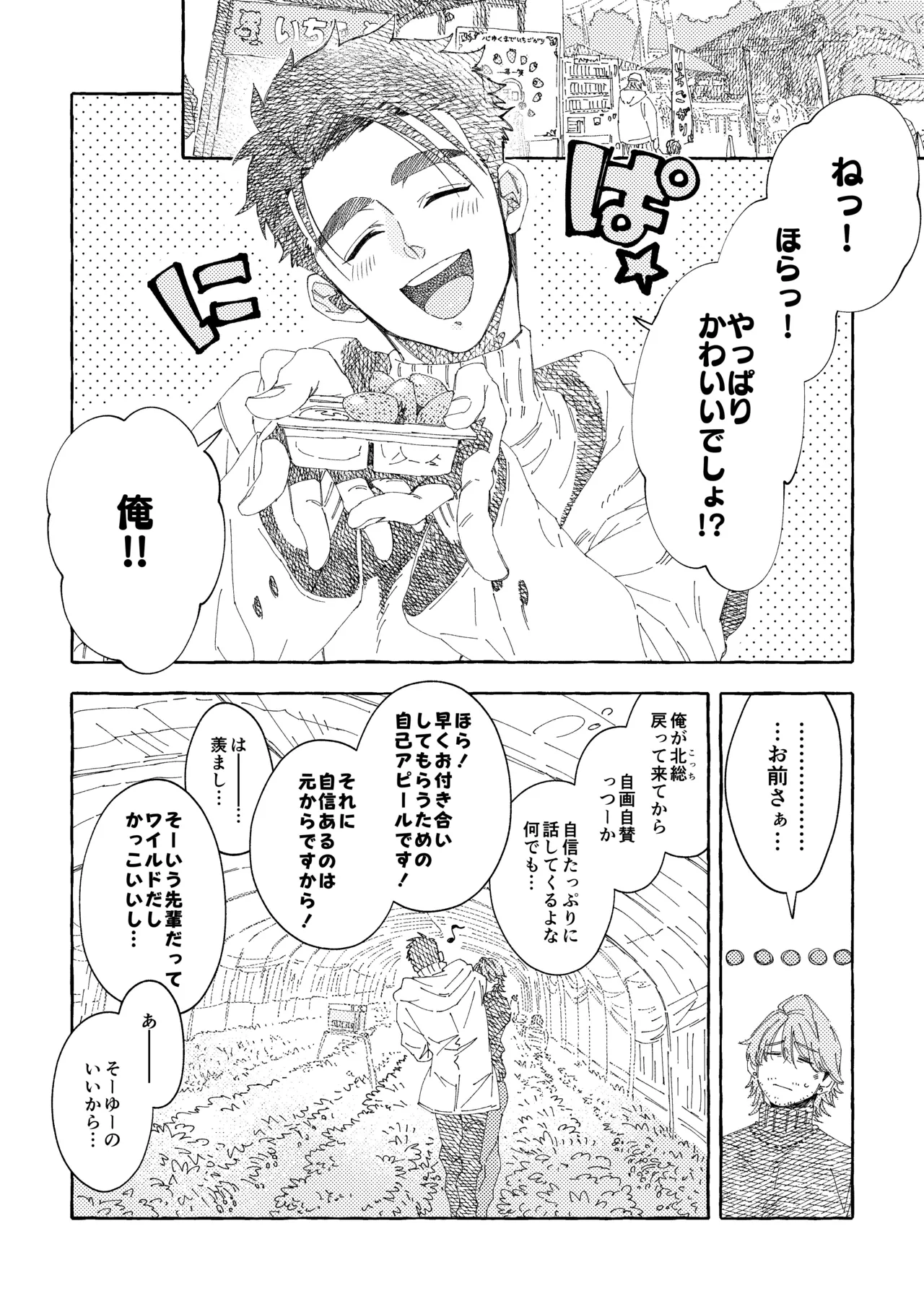 หน้า 116