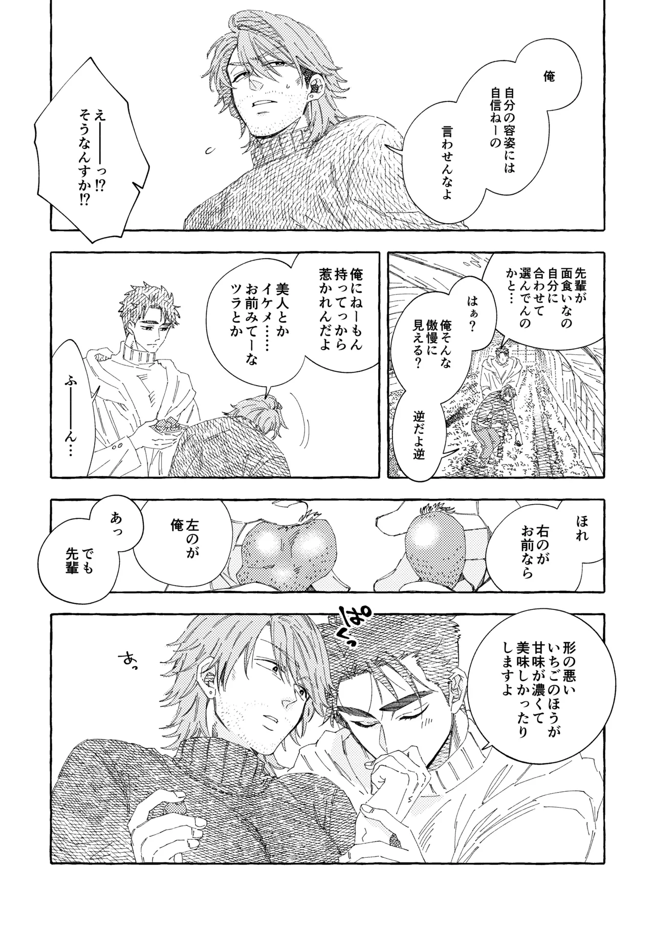 หน้า 117