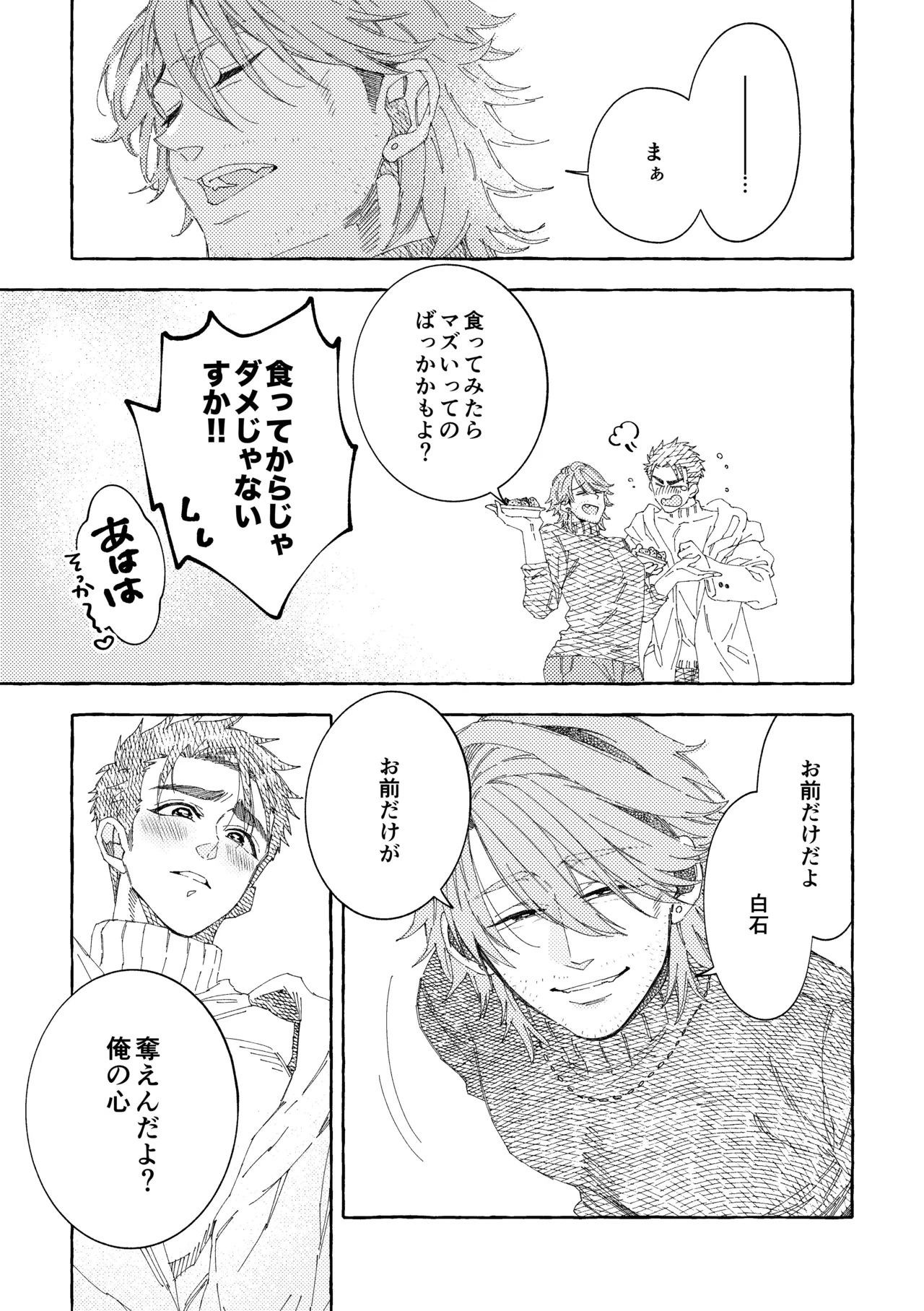 หน้า 119