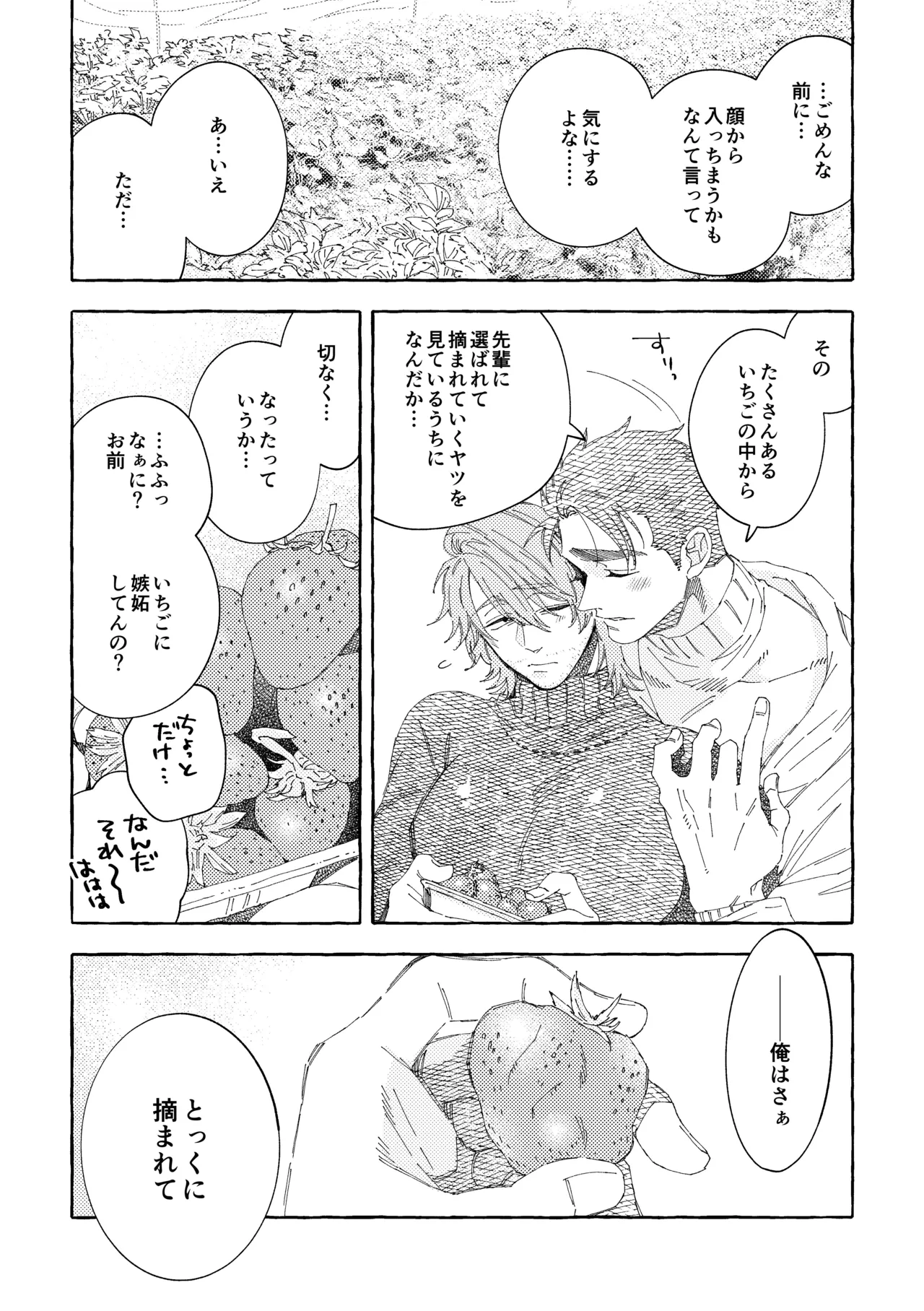 หน้า 120