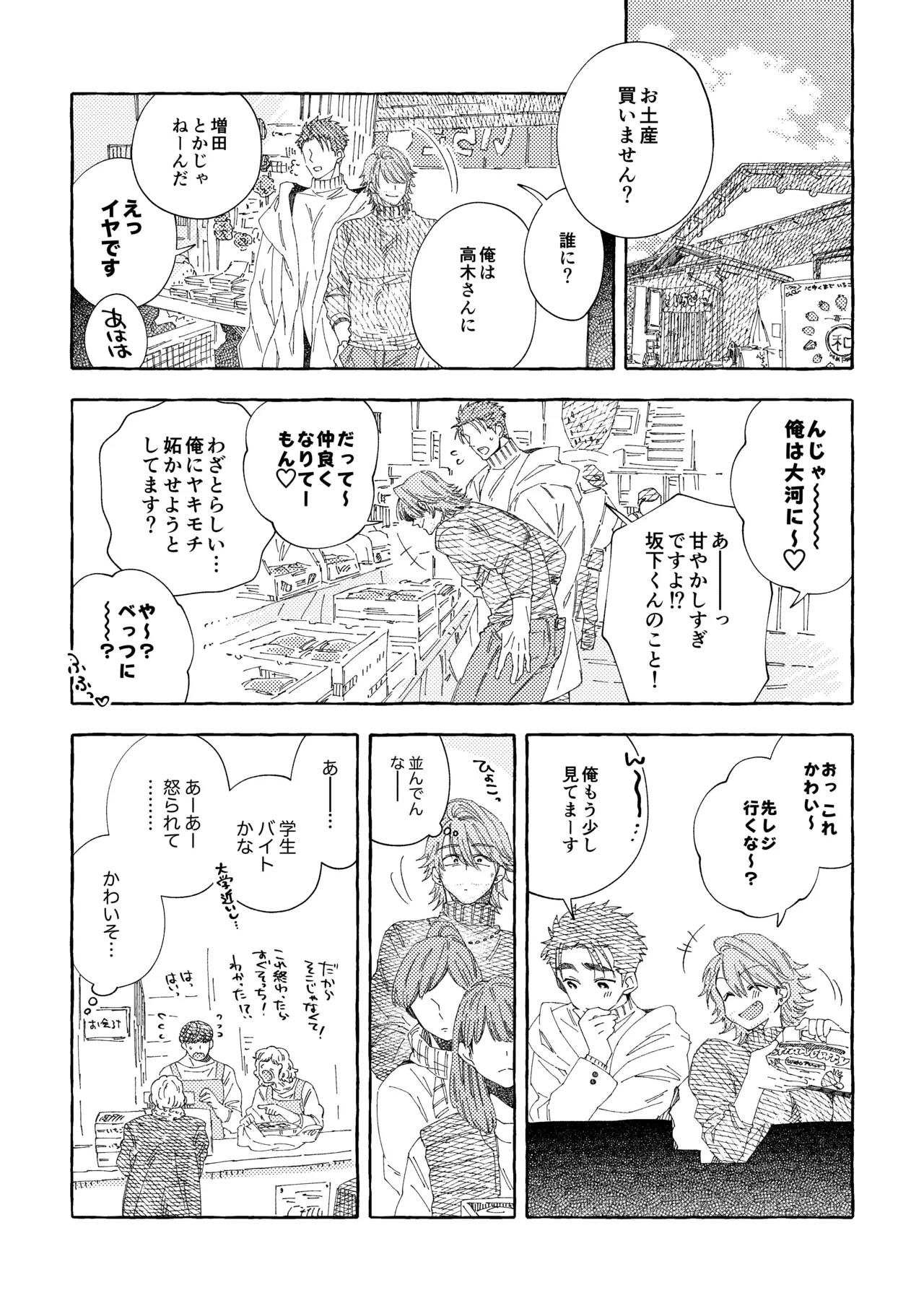 หน้า 122