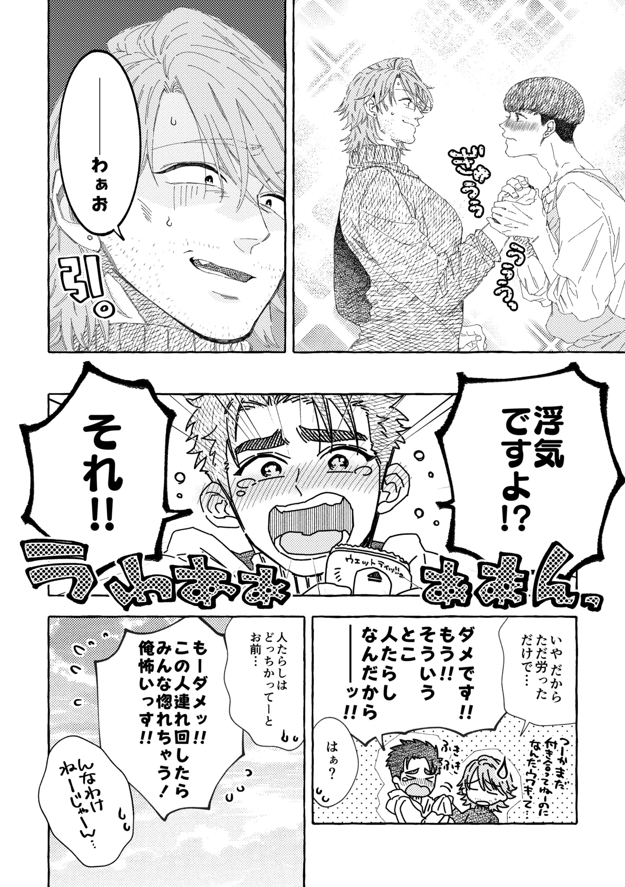 หน้า 124