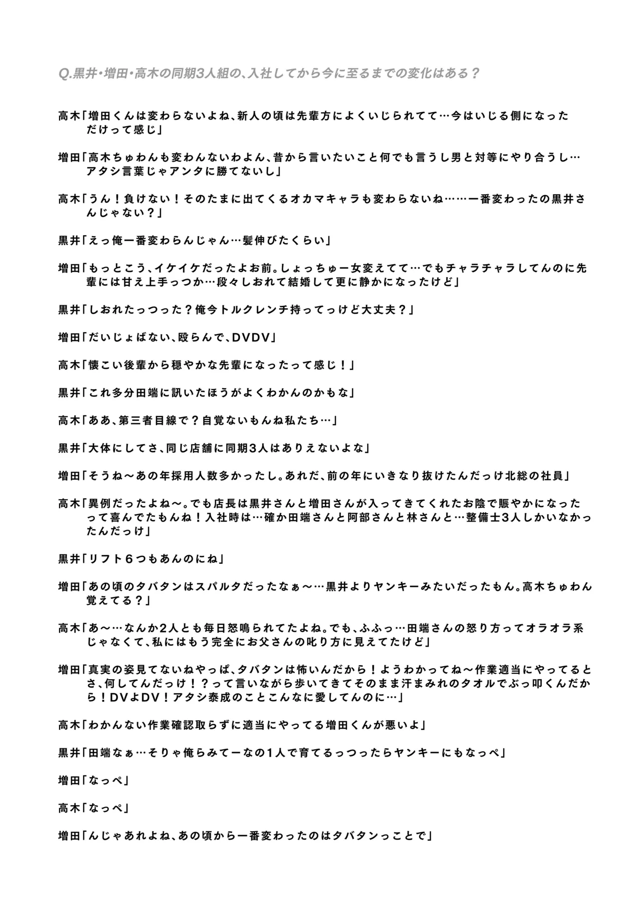 หน้า 130