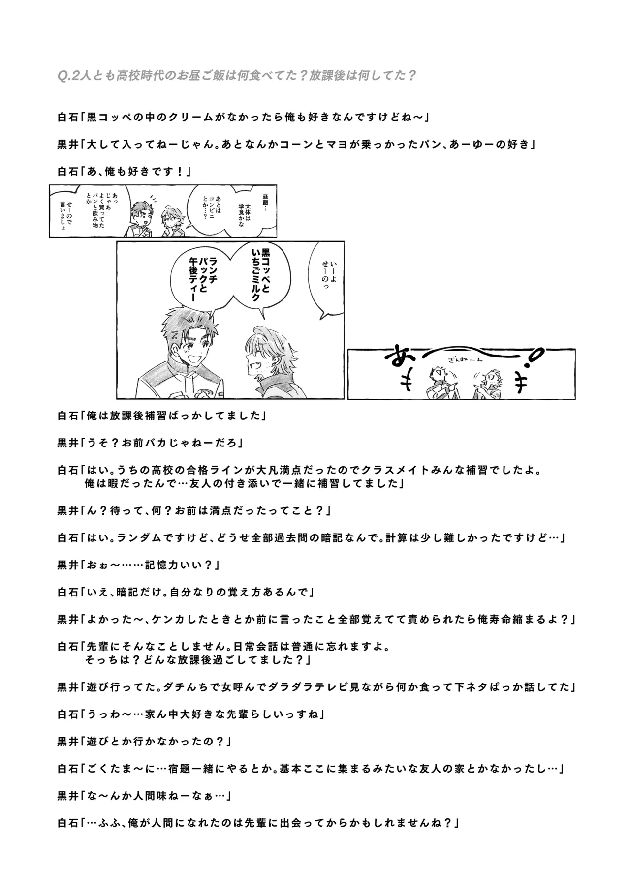 หน้า 131