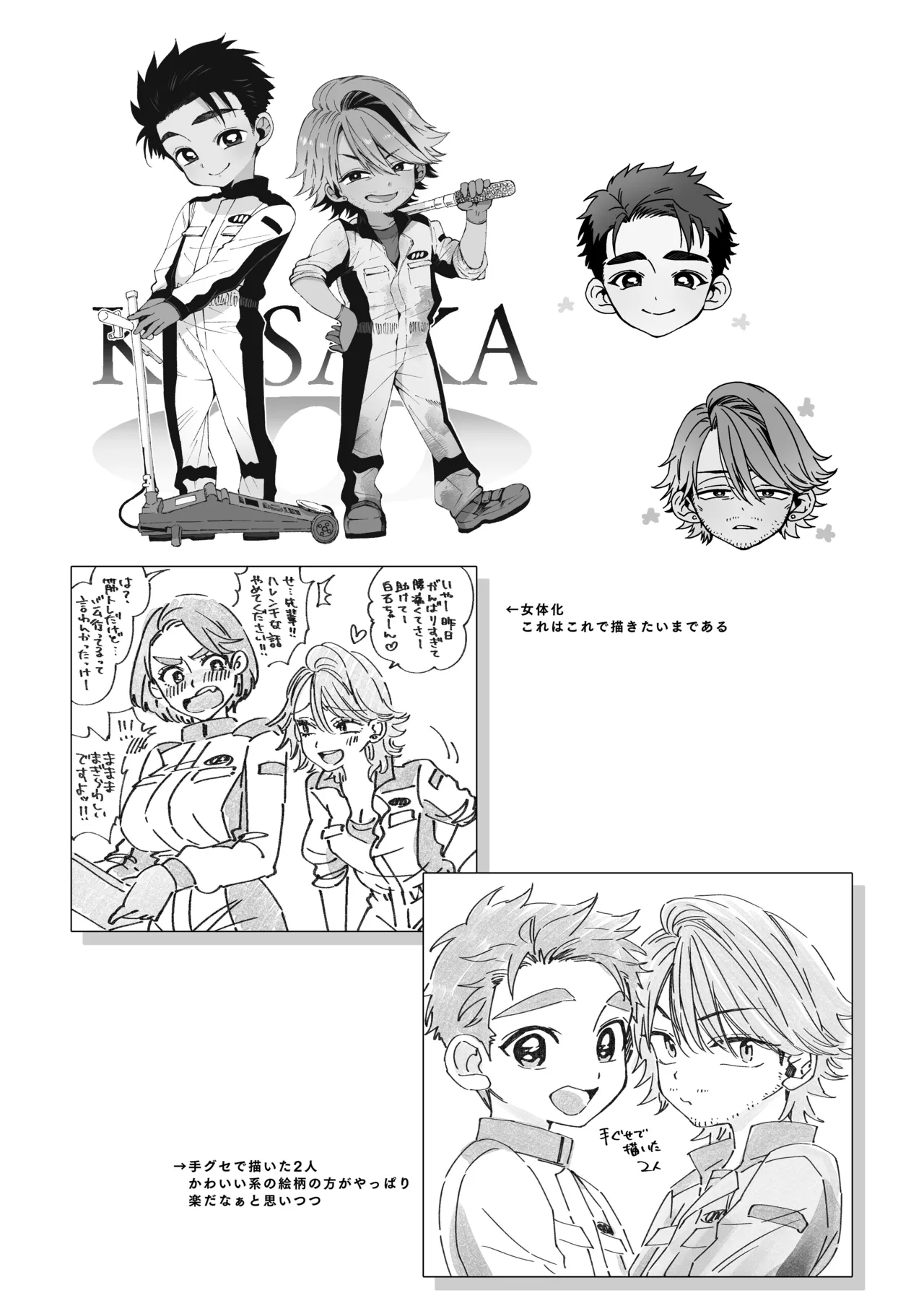 หน้า 133