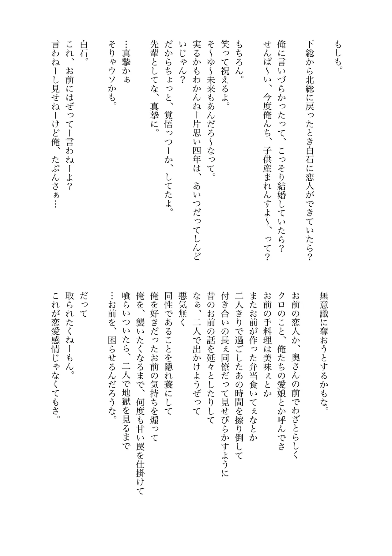 หน้า 134