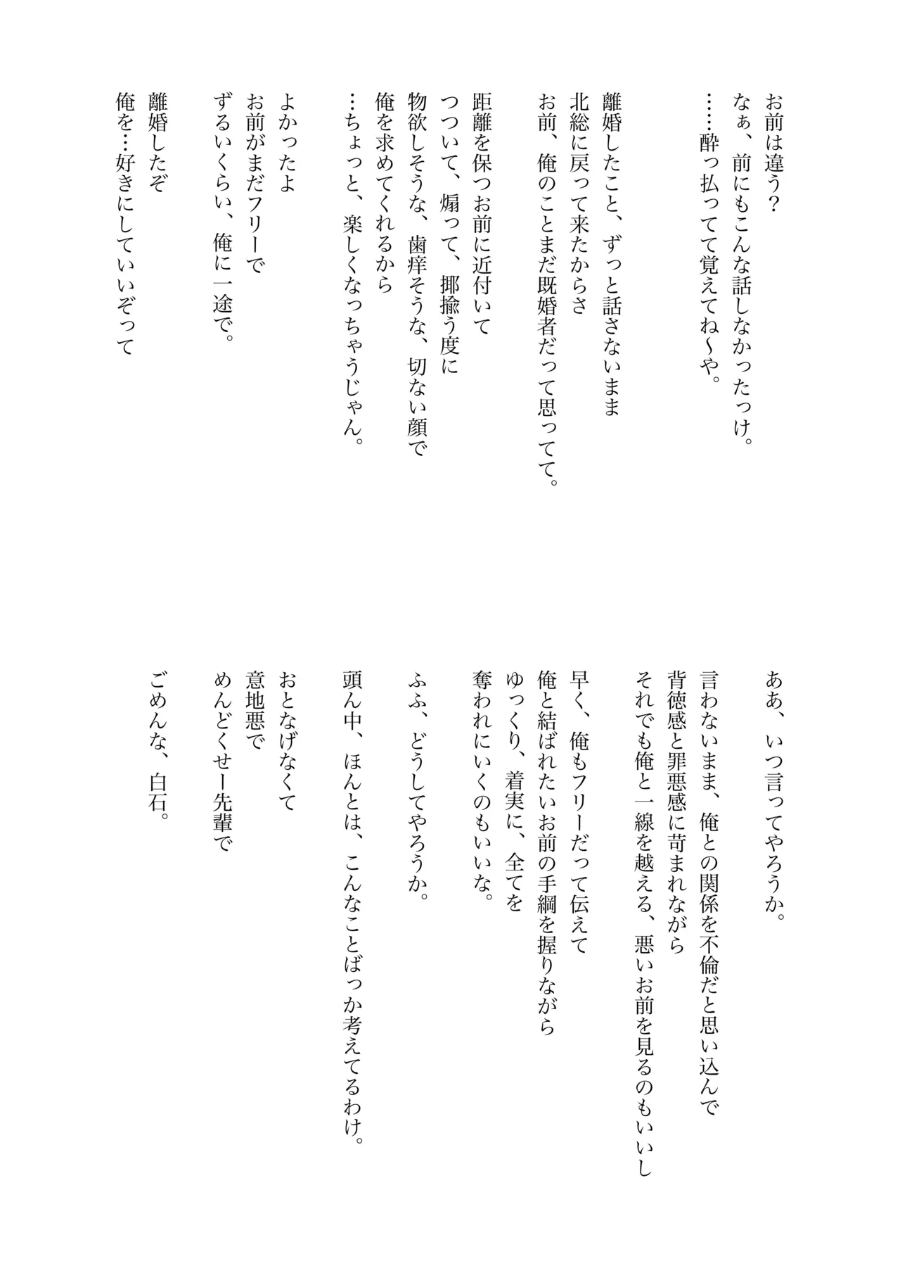 หน้า 135