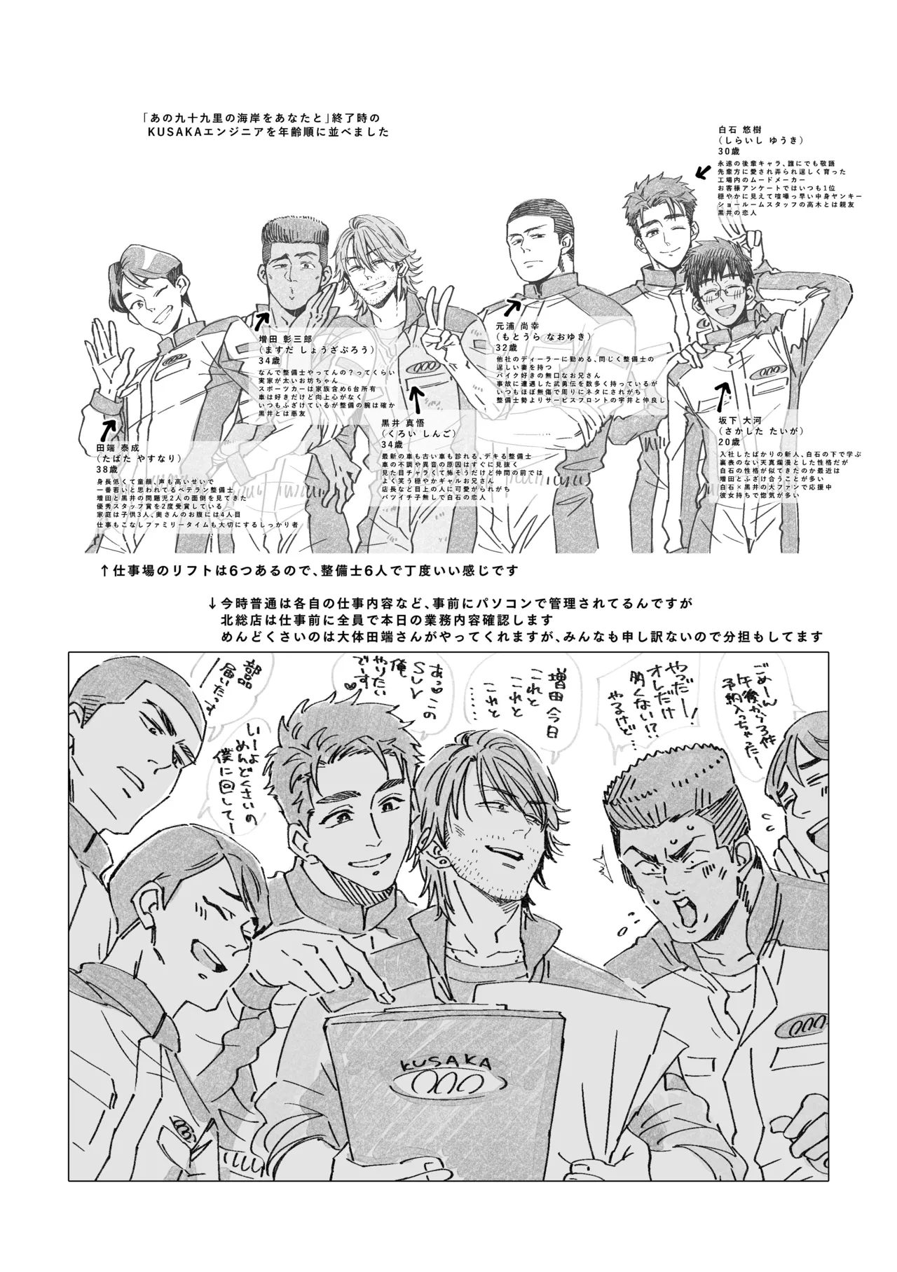 หน้า 138