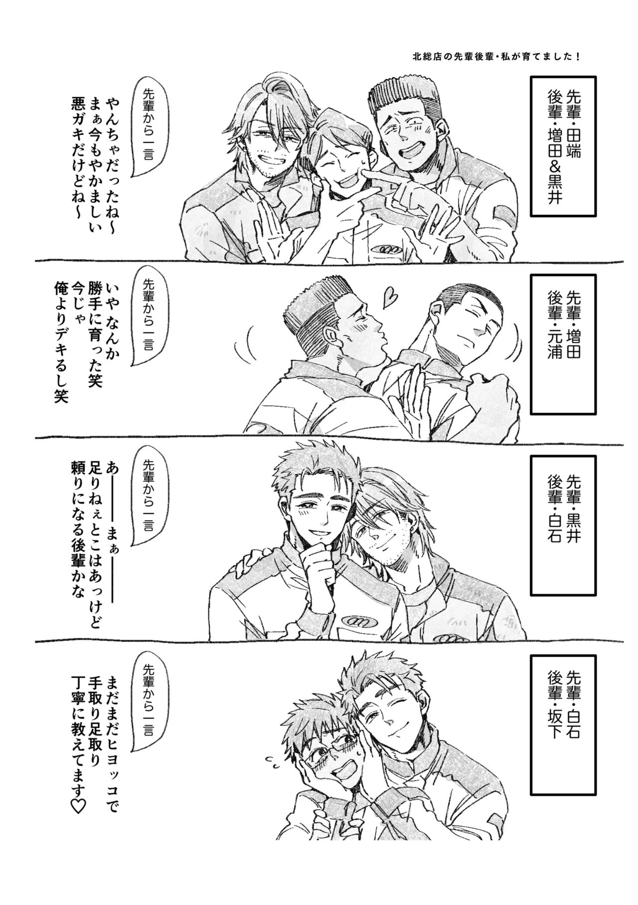 หน้า 139