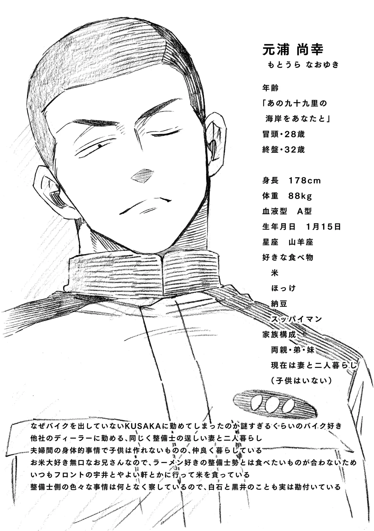 หน้า 146