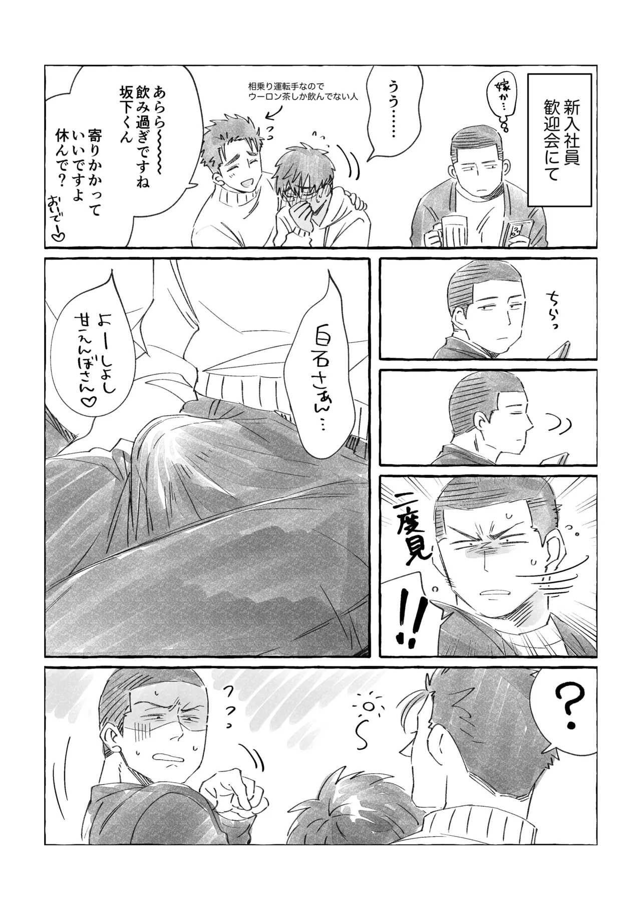 หน้า 147