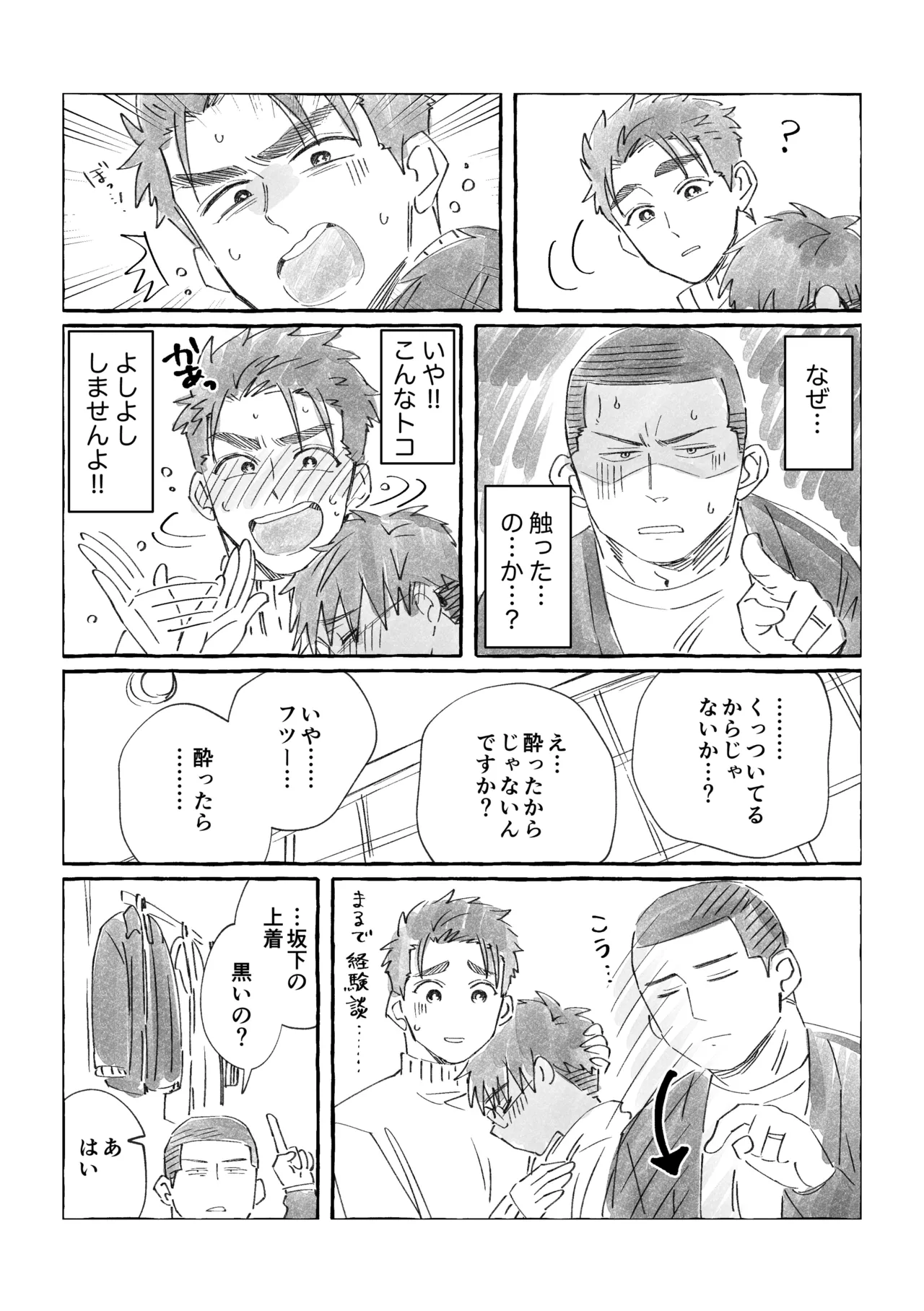 หน้า 148