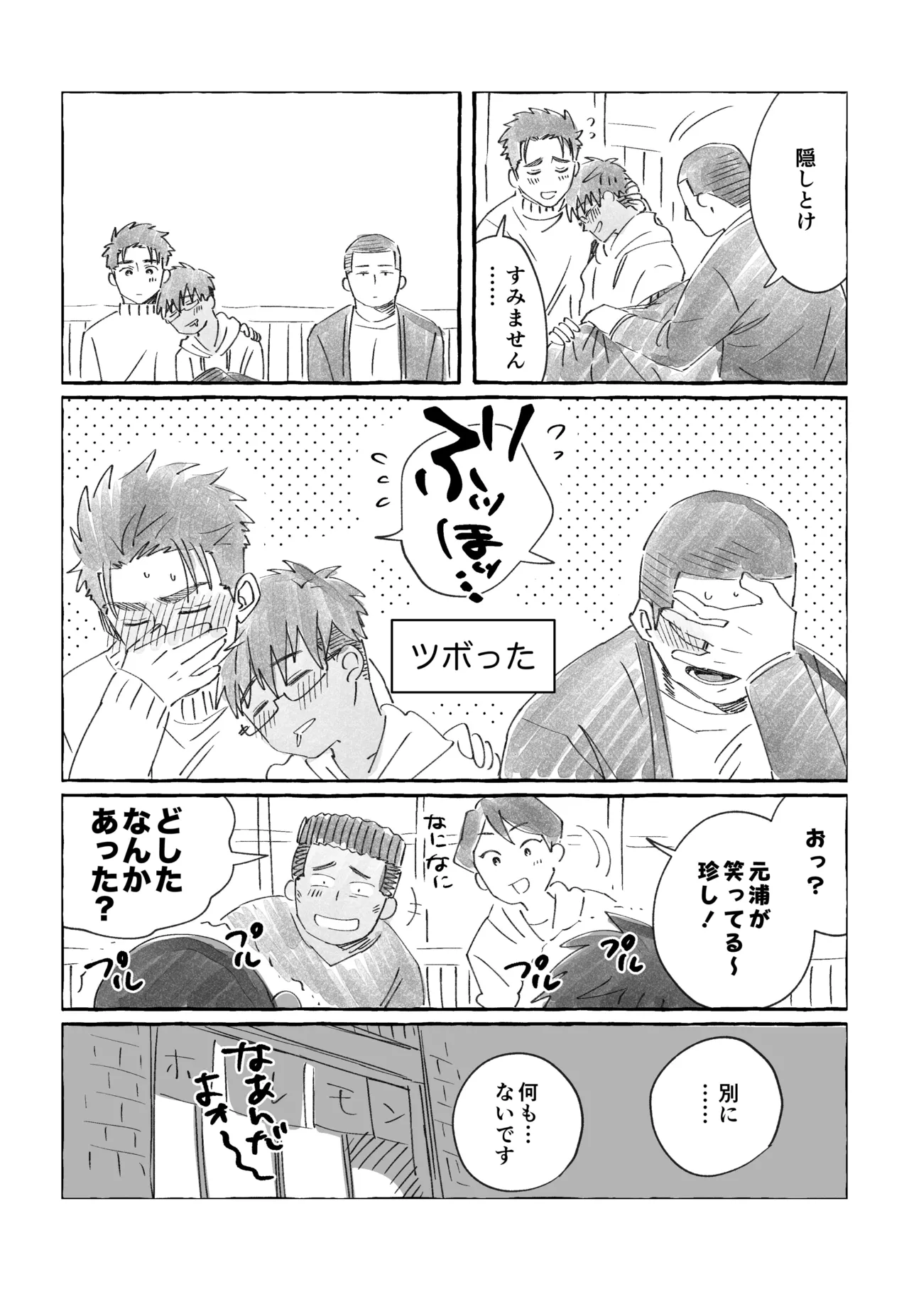 หน้า 149