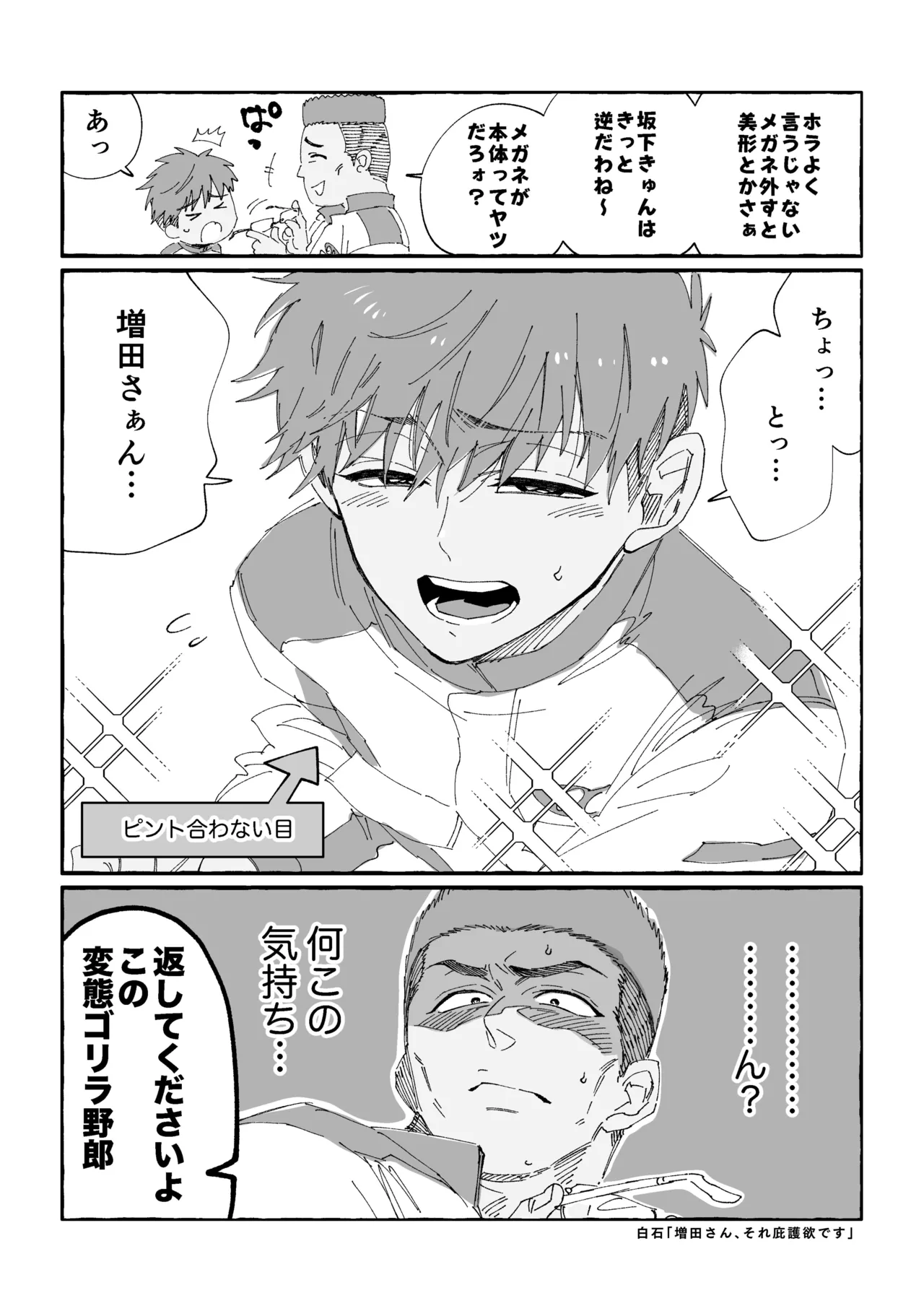 หน้า 154
