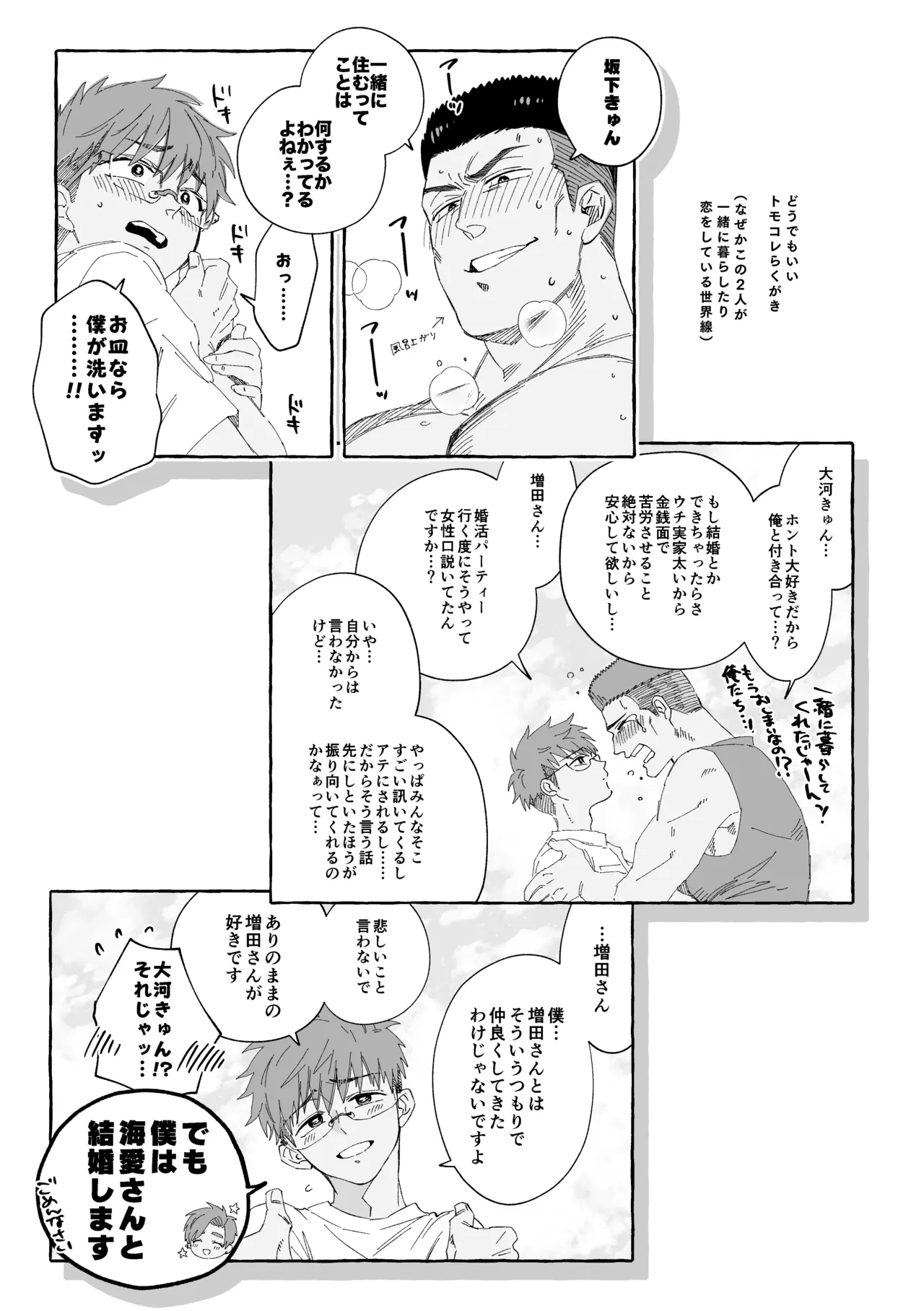 หน้า 156