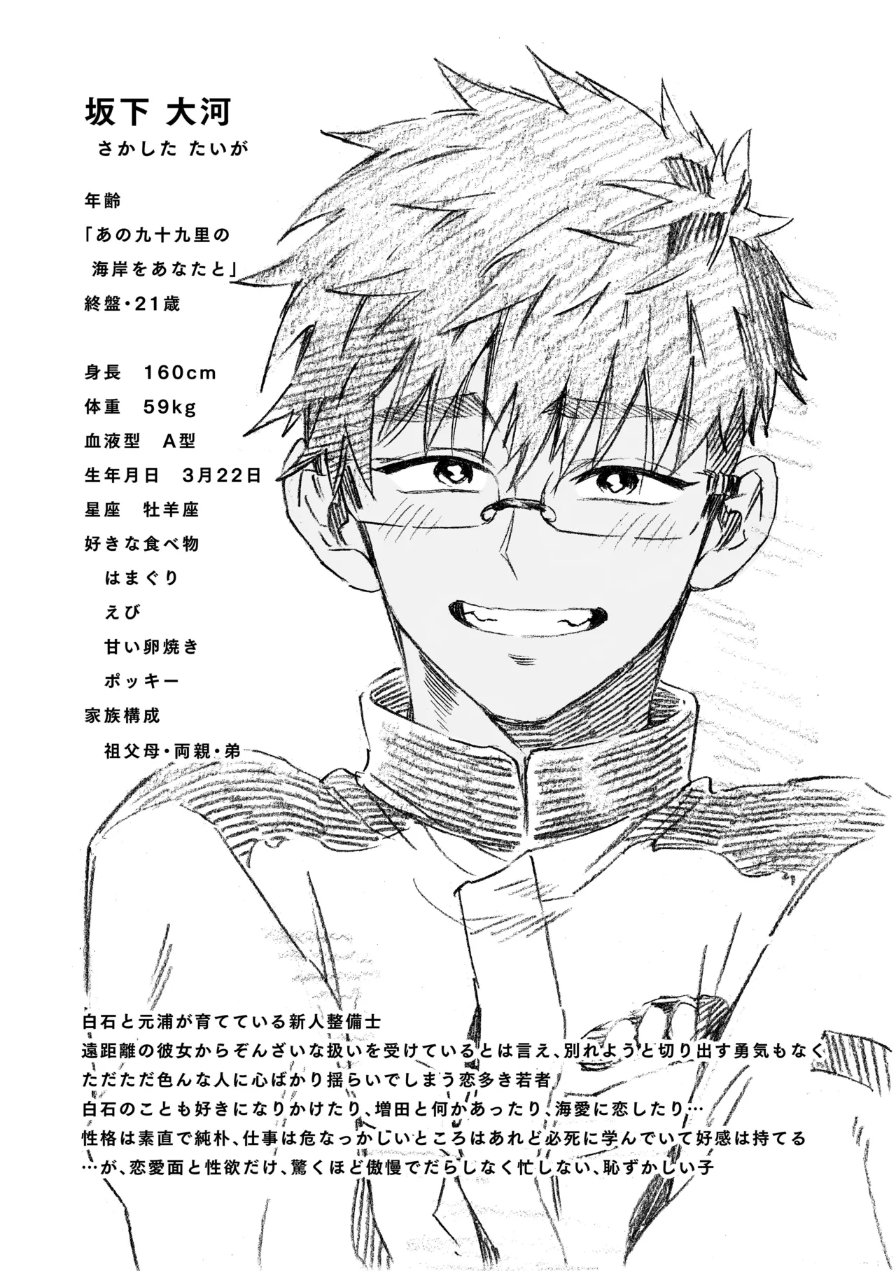 หน้า 158