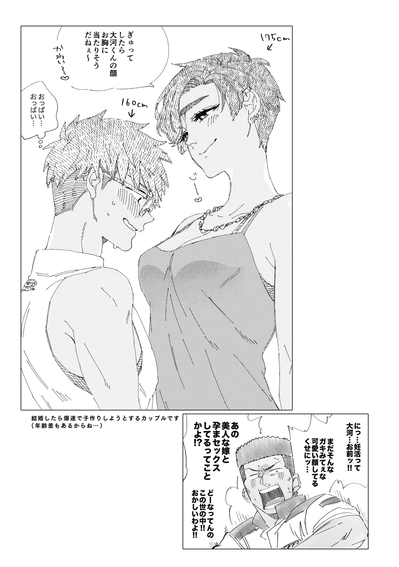 หน้า 161