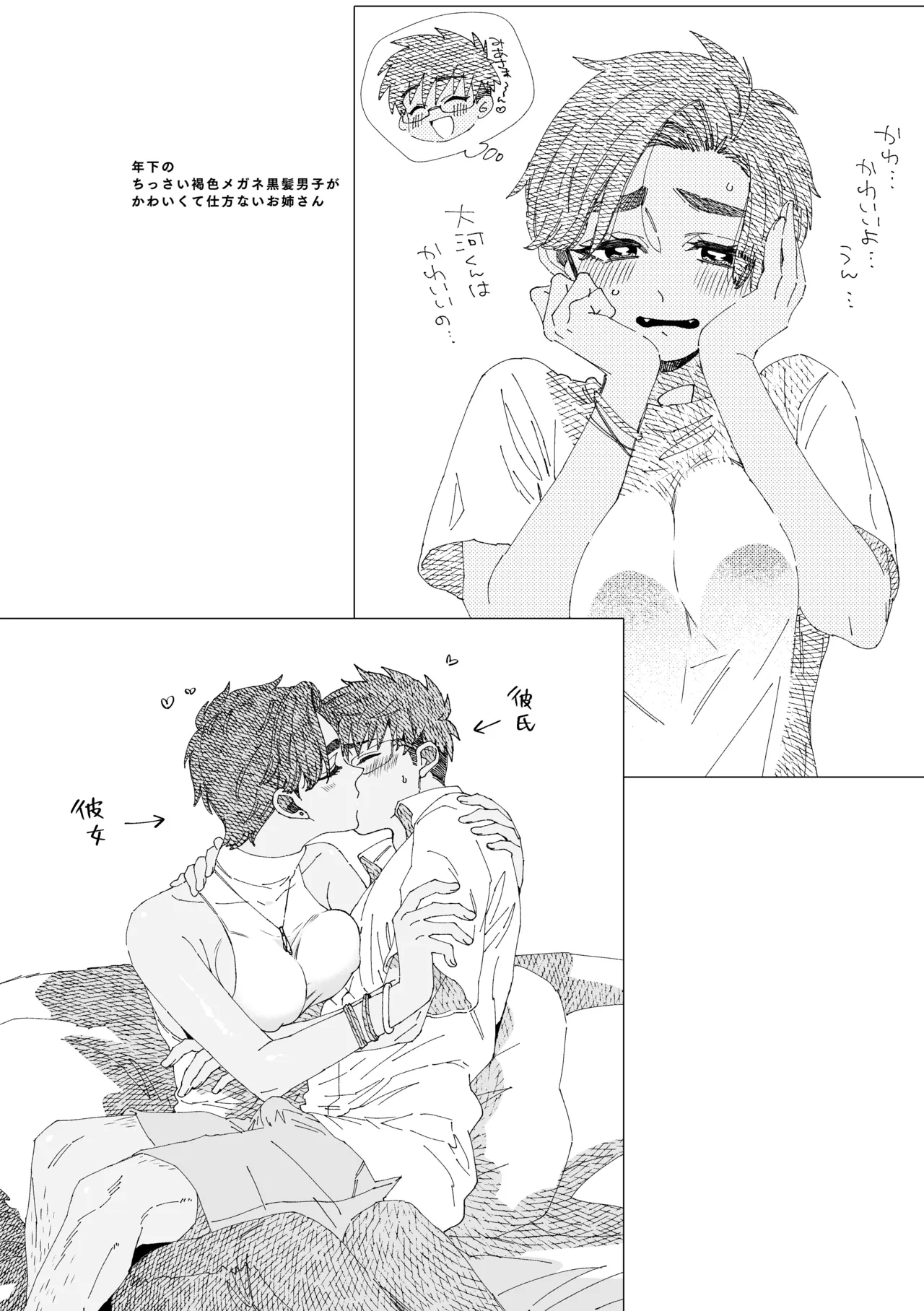 หน้า 164