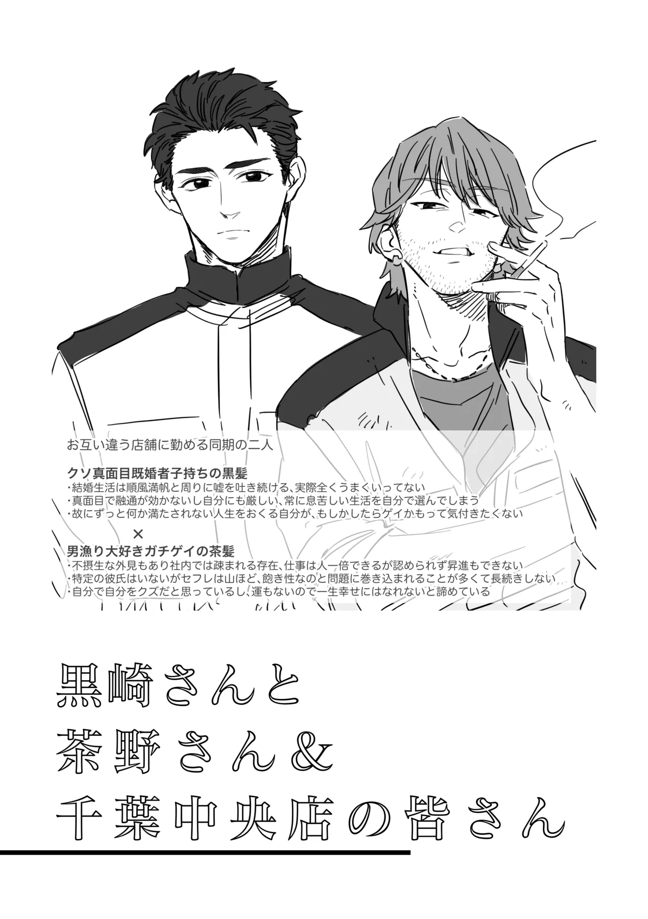 หน้า 167
