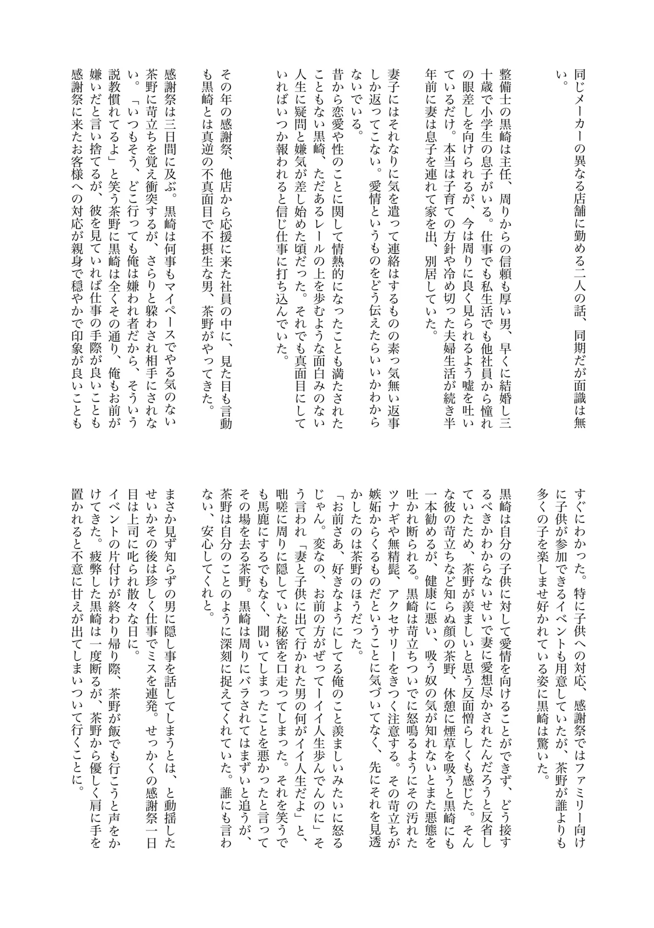 หน้า 169