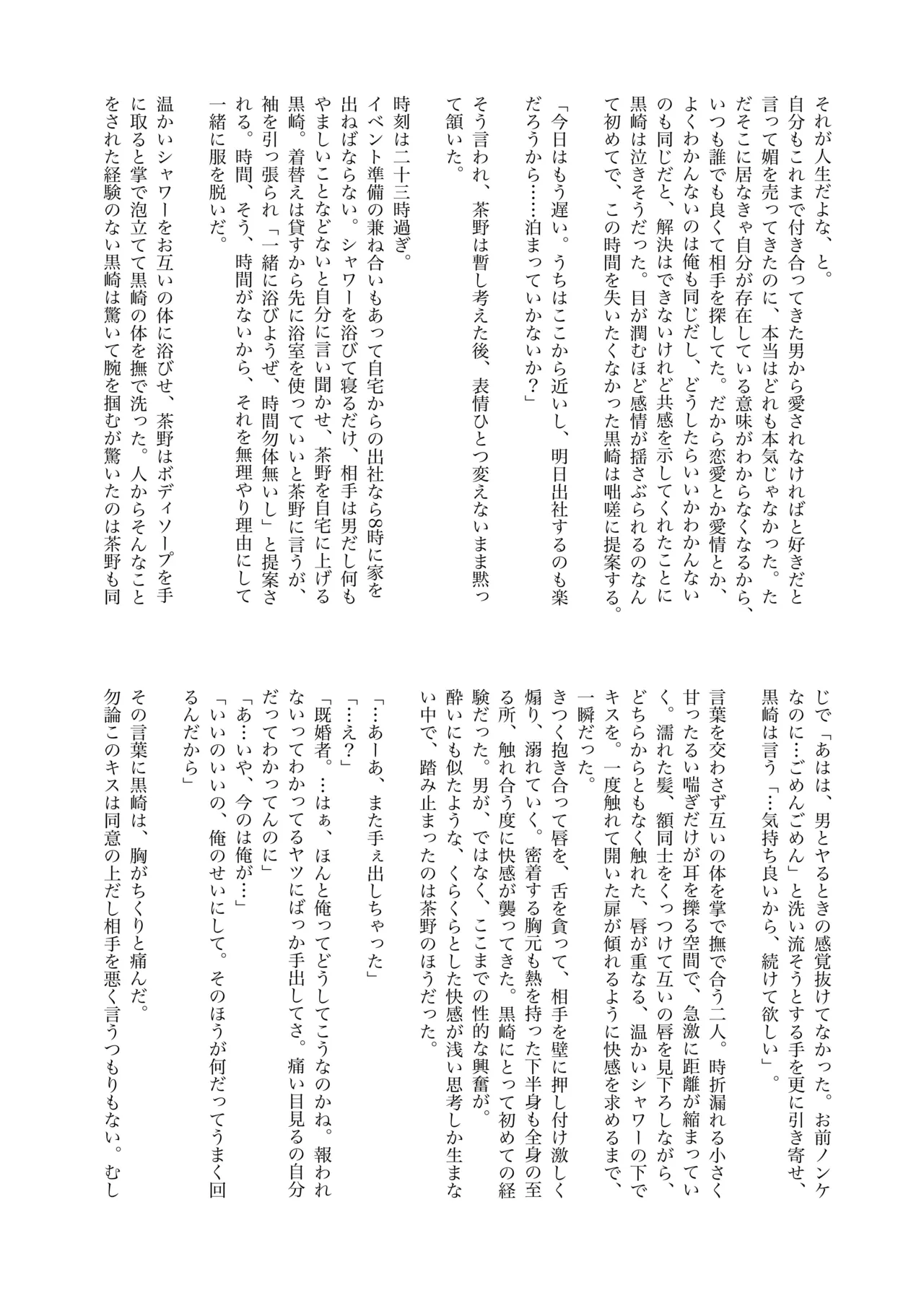 หน้า 171