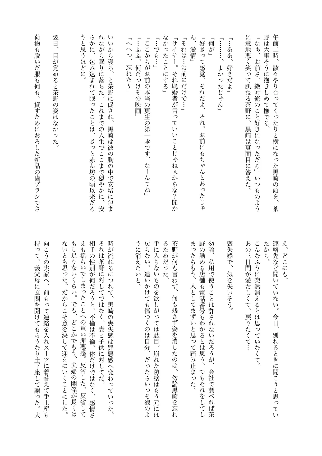 หน้า 177