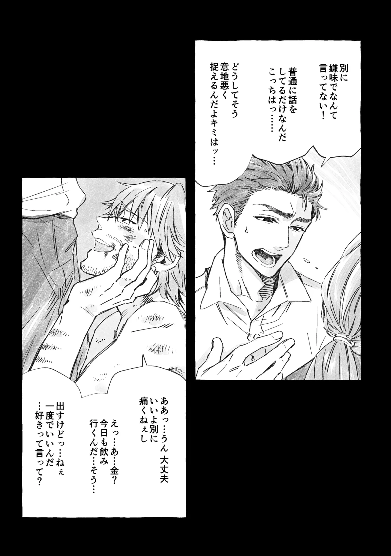 หน้า 181