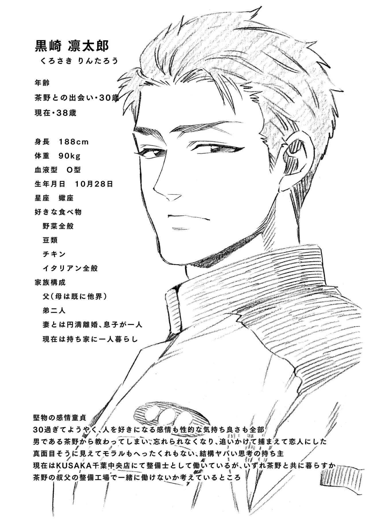 หน้า 182