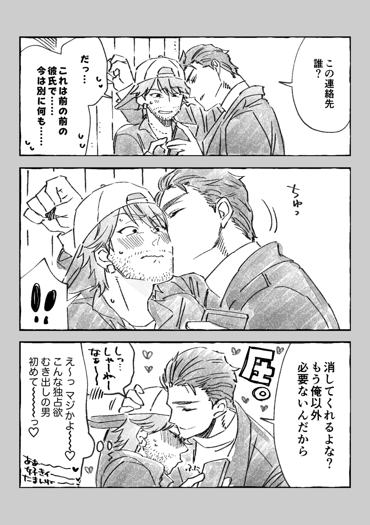 หน้า 184