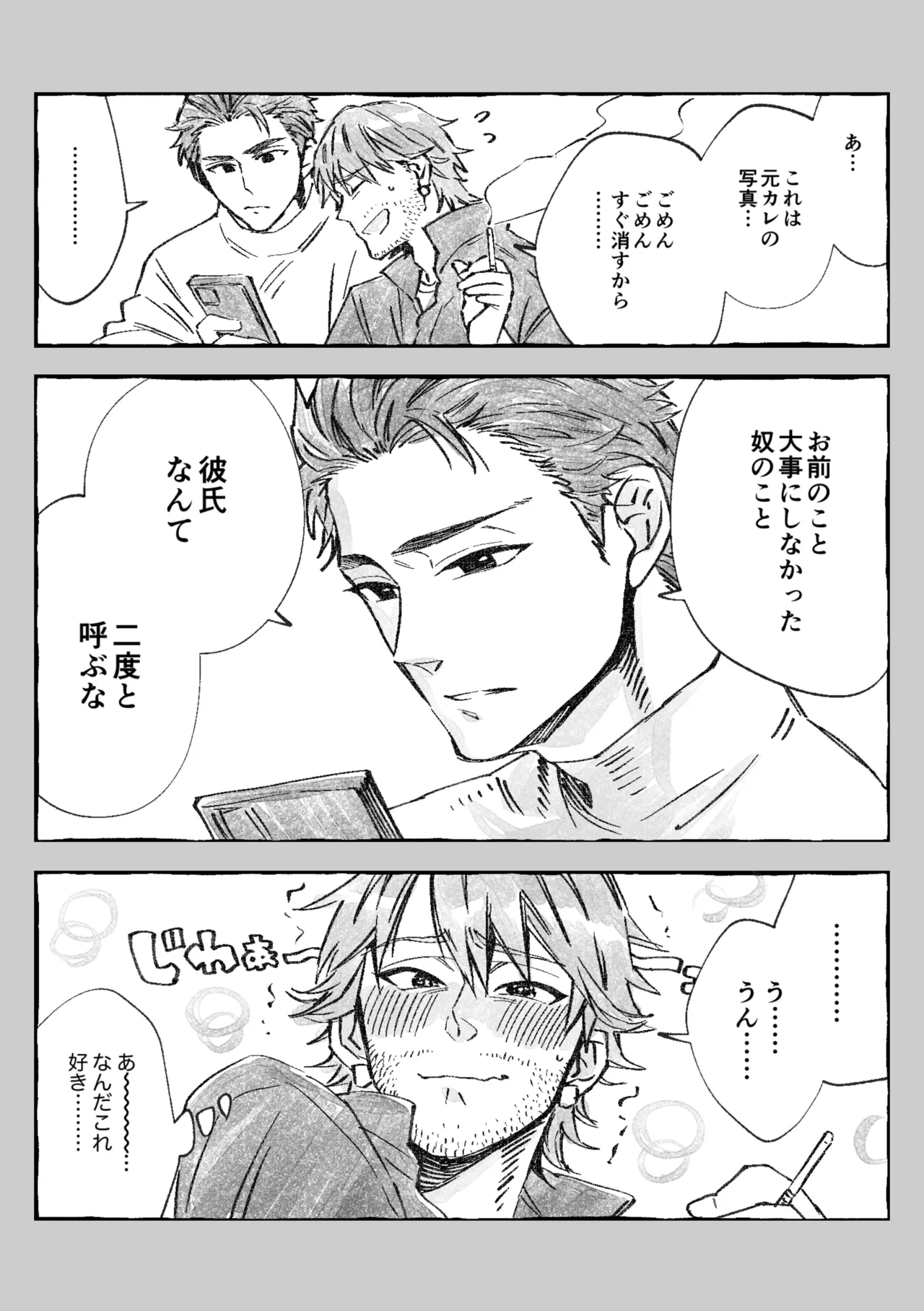 หน้า 185