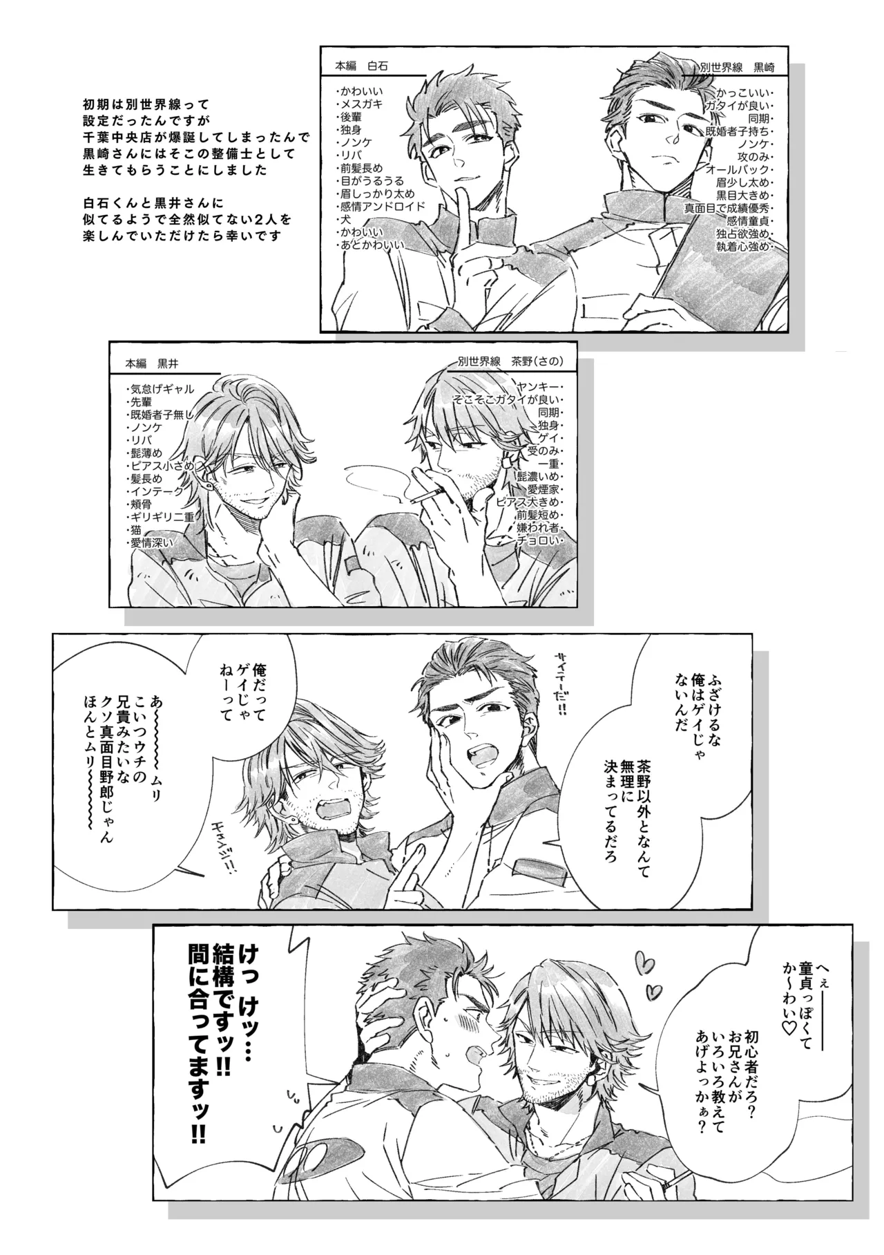 หน้า 186