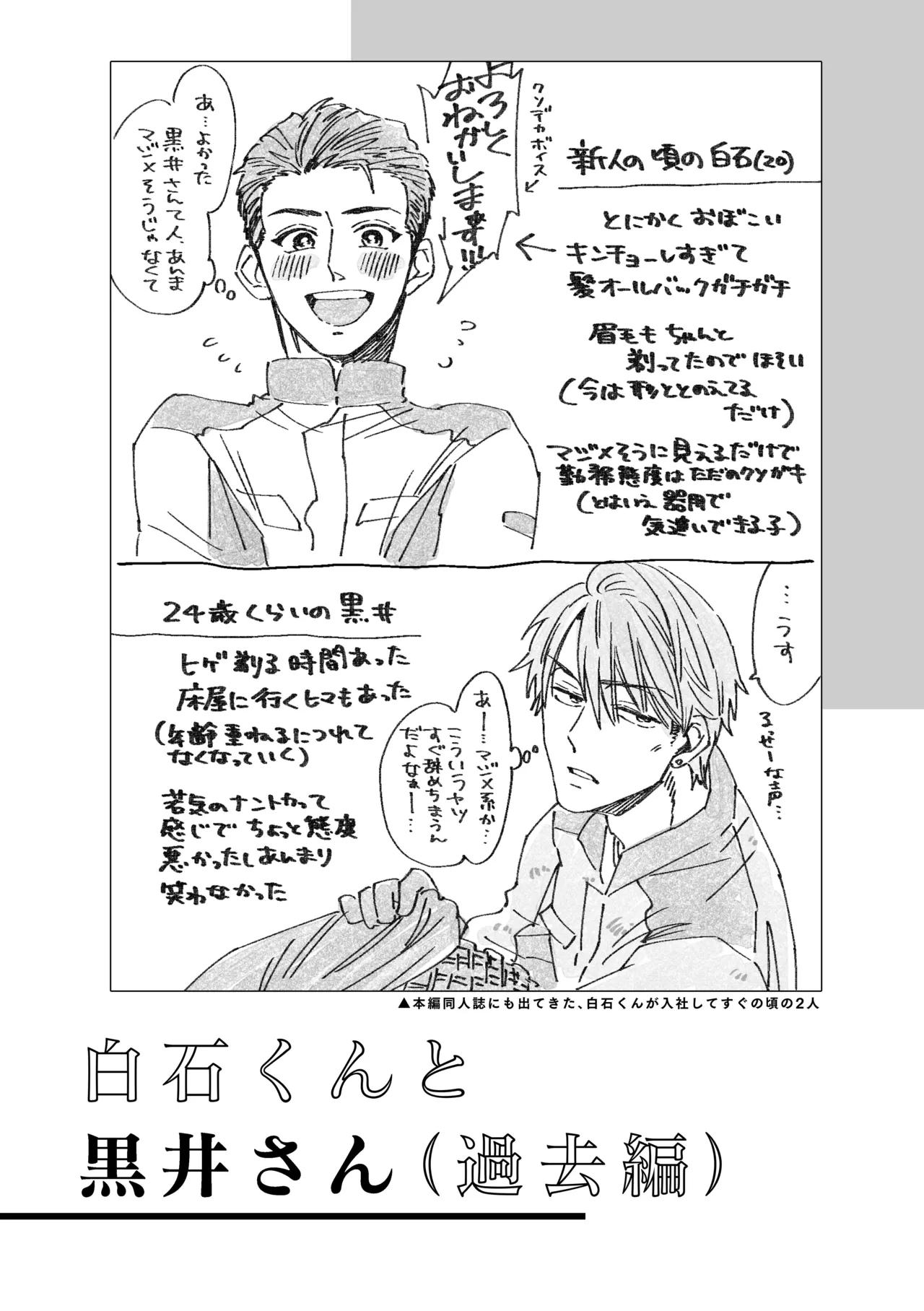 หน้า 191