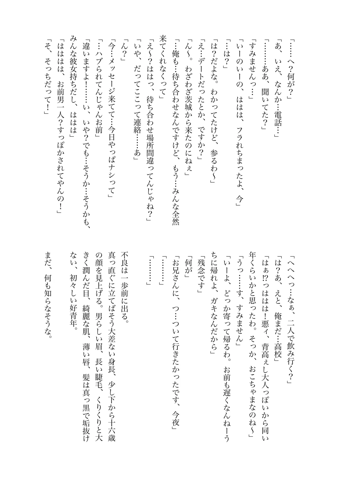หน้า 197