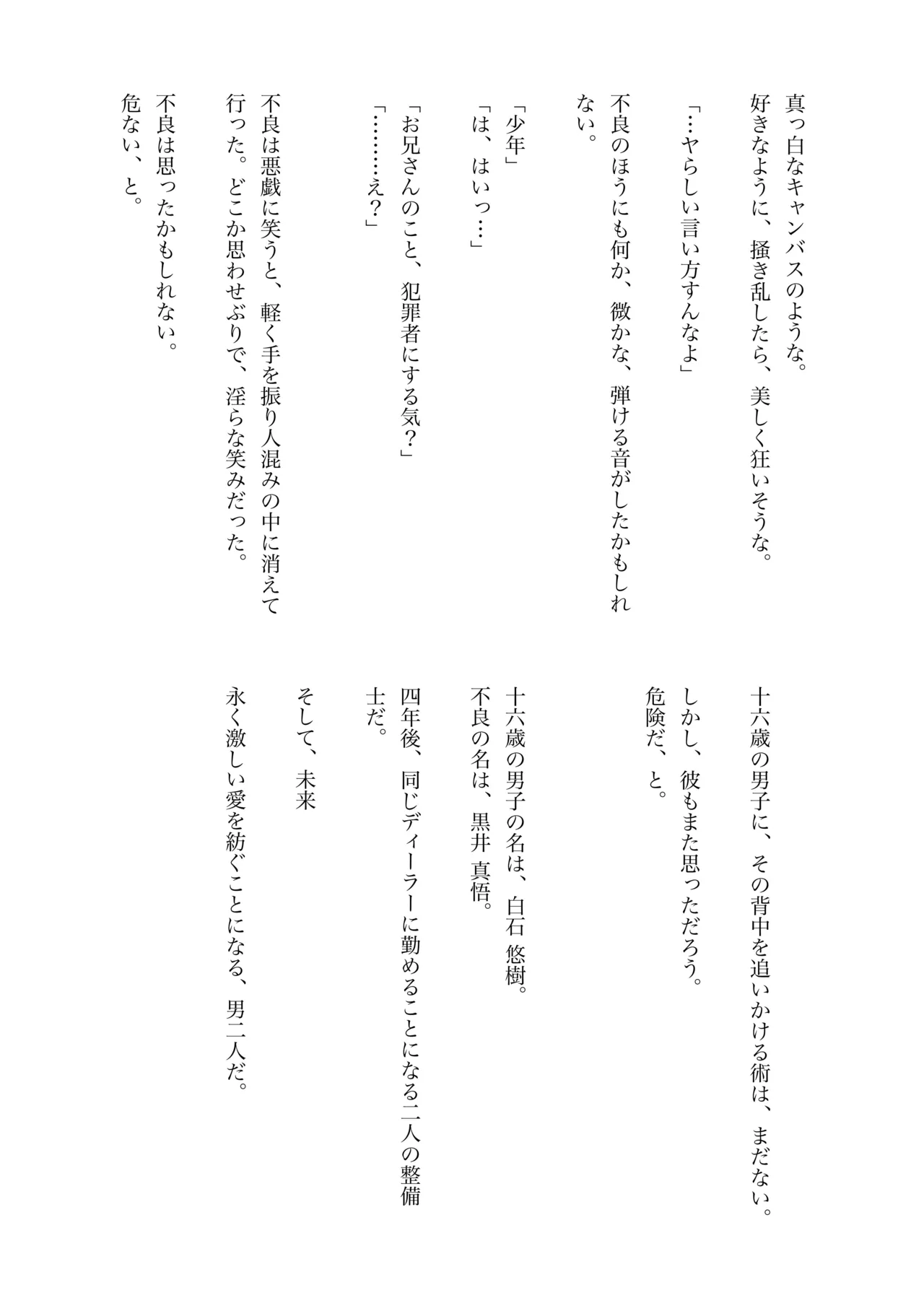 หน้า 198
