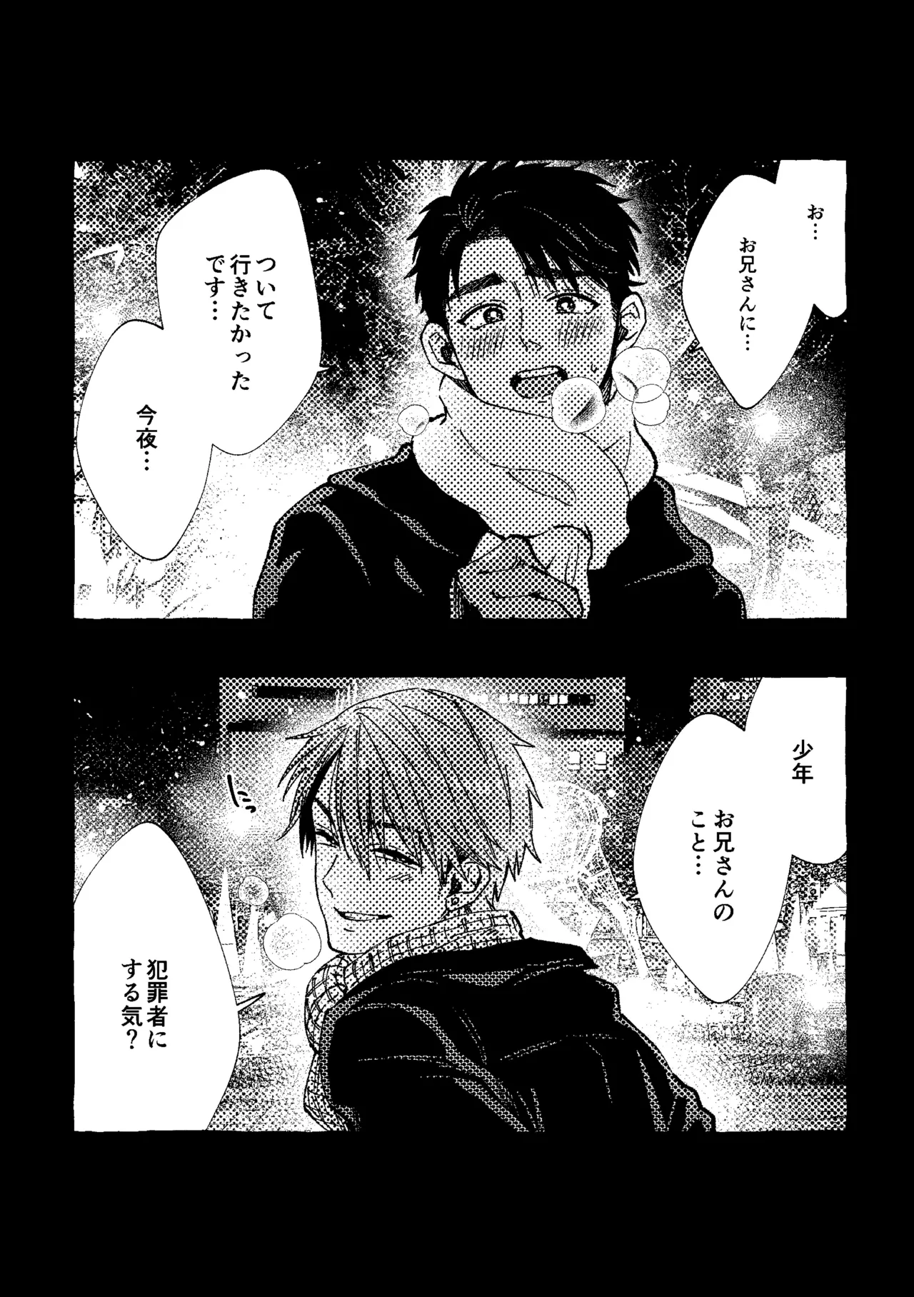 หน้า 199