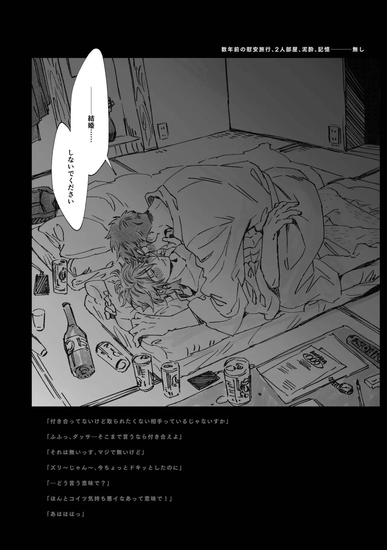 หน้า 200