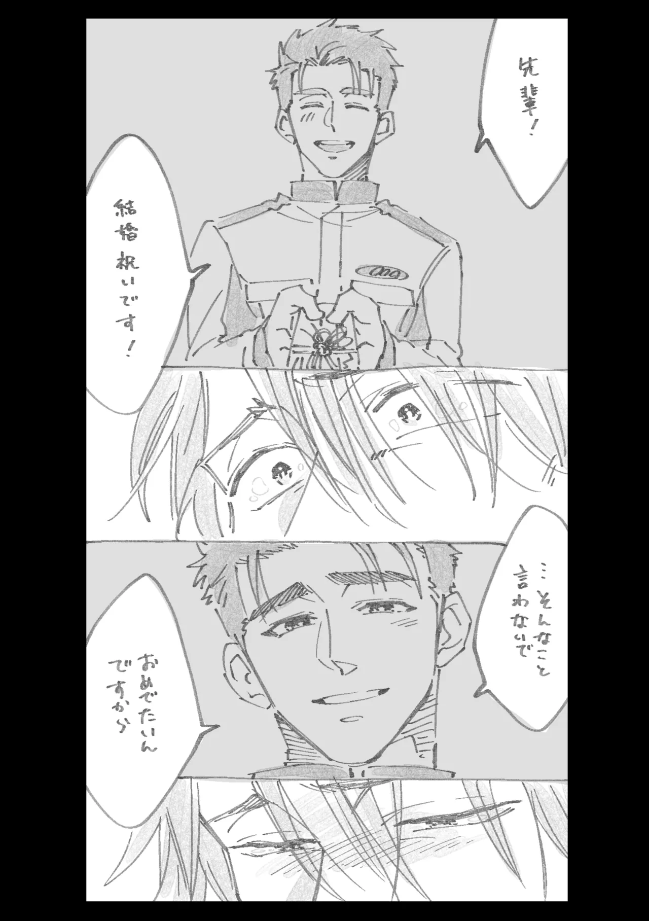 หน้า 201