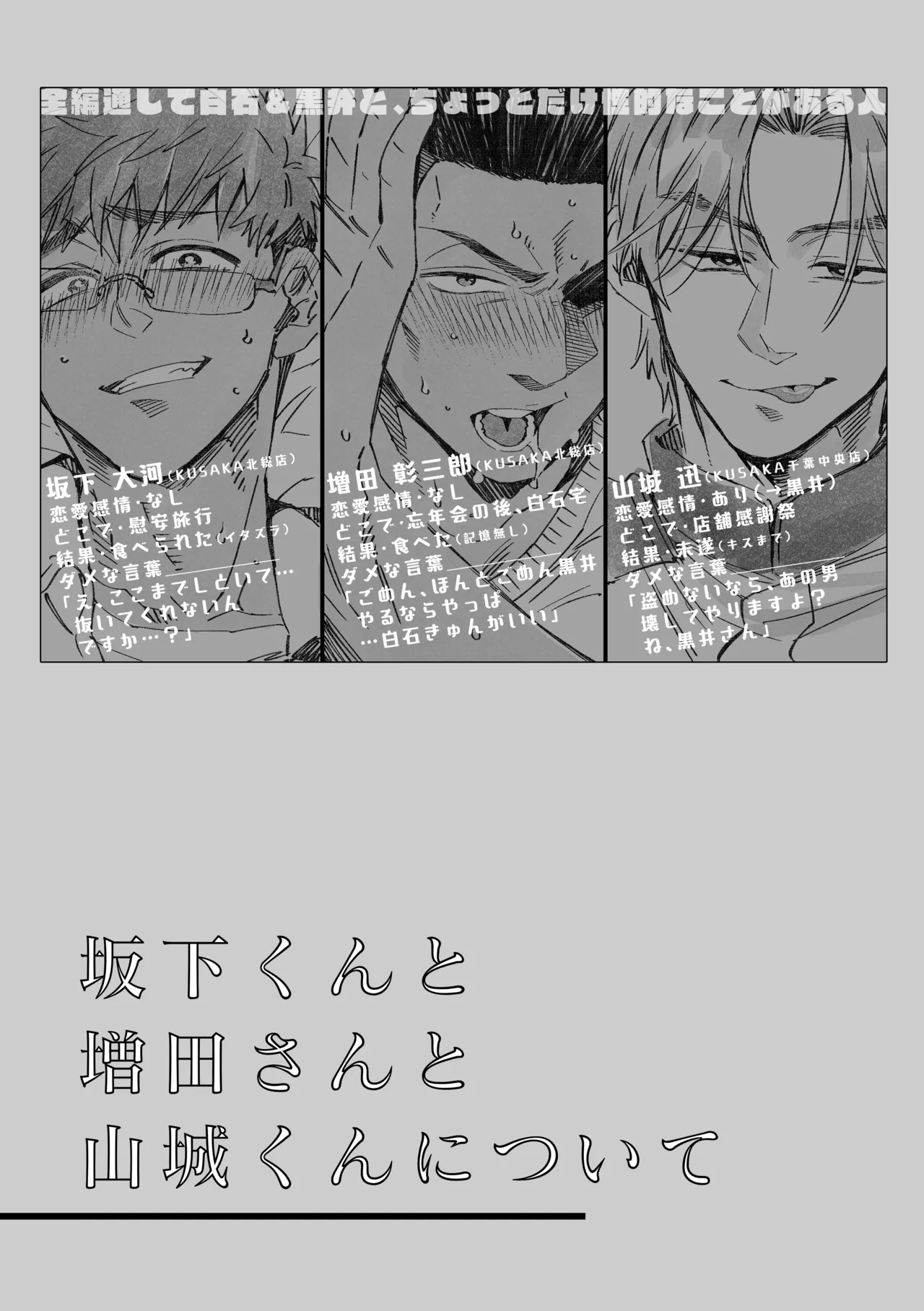 หน้า 202