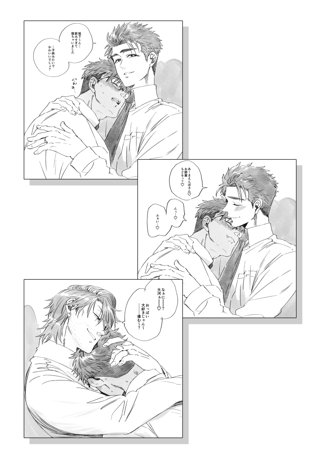 หน้า 204