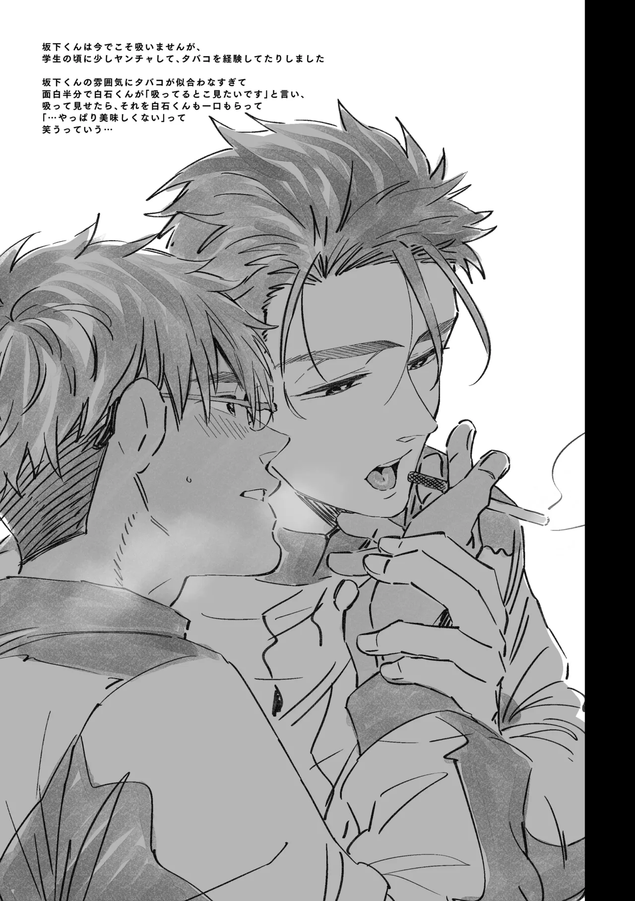 หน้า 207