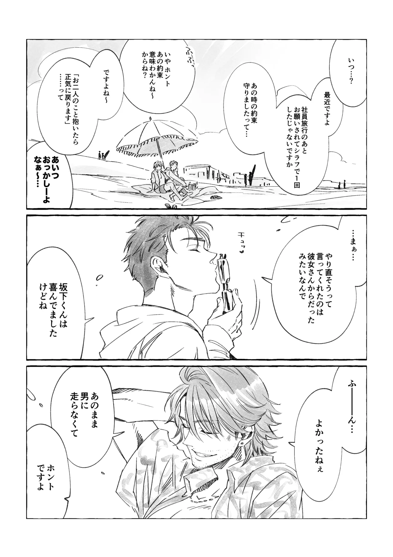 หน้า 213