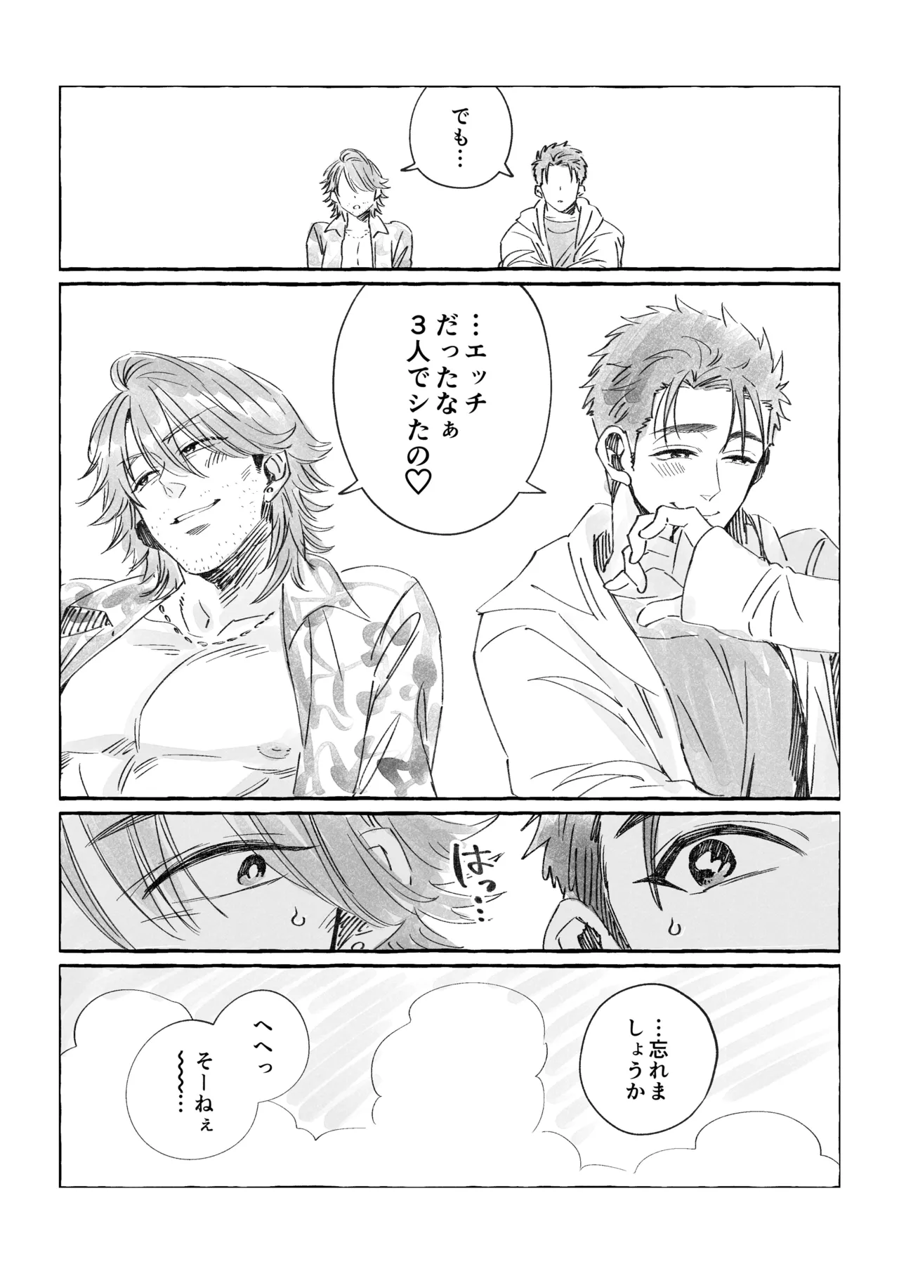 หน้า 214
